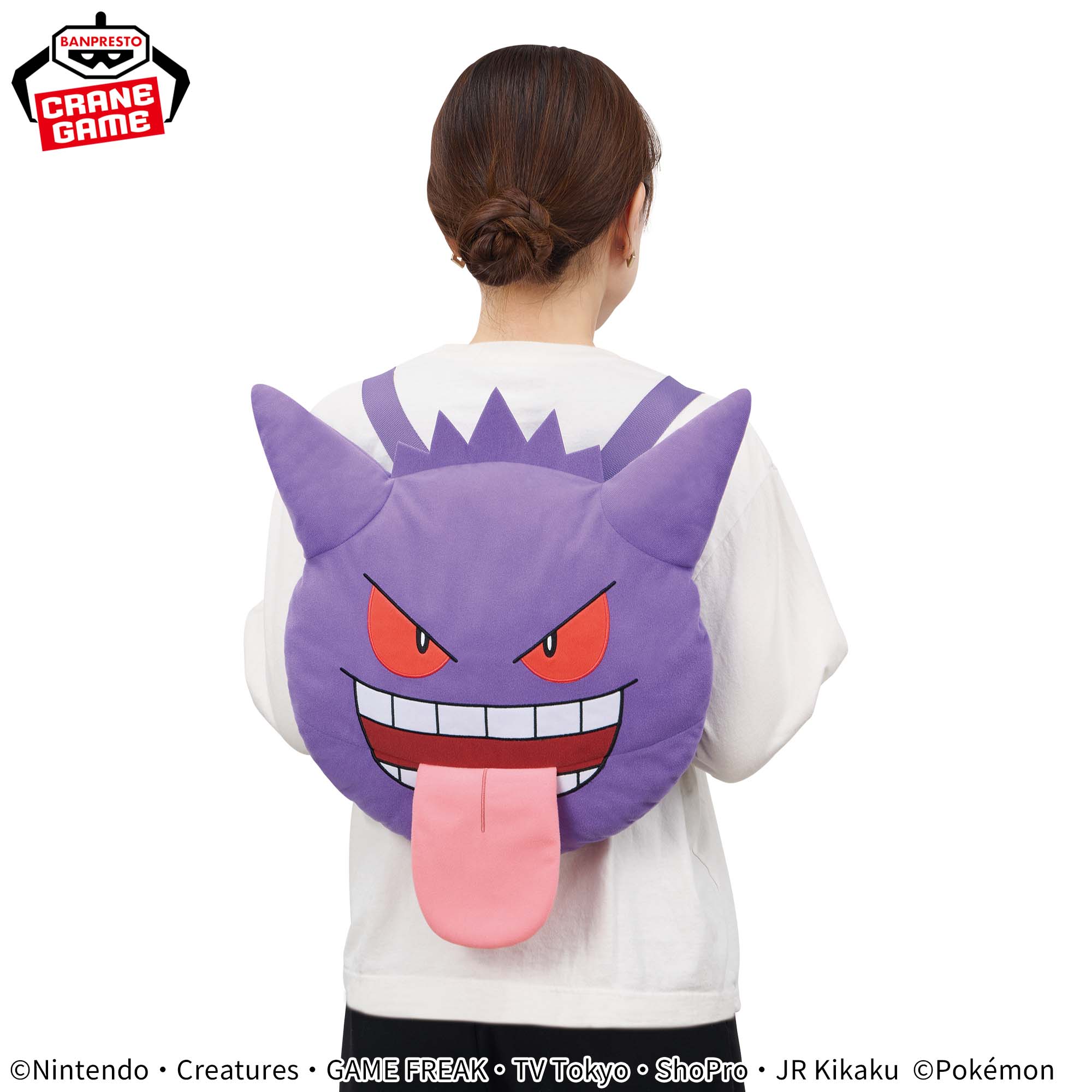 ポケットモンスター 顔型ぬいぐるみリュック～ゲンガー～舌出しver 