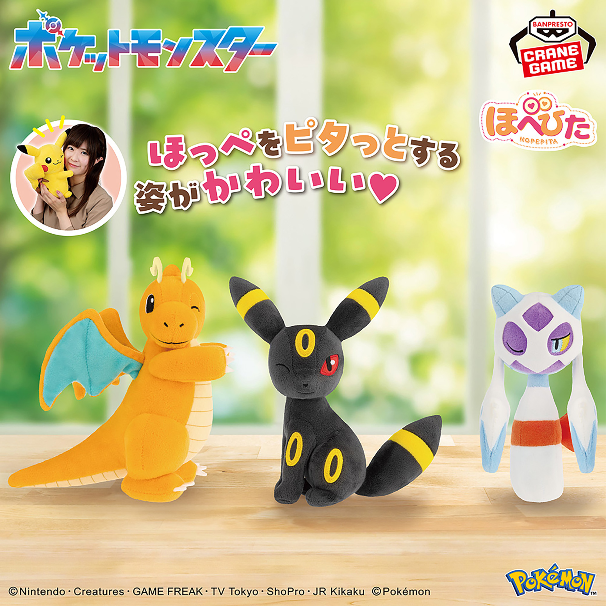ブラッキー ぬいぐるみ ポケモン エーフィ・ブラッキーの等身大 