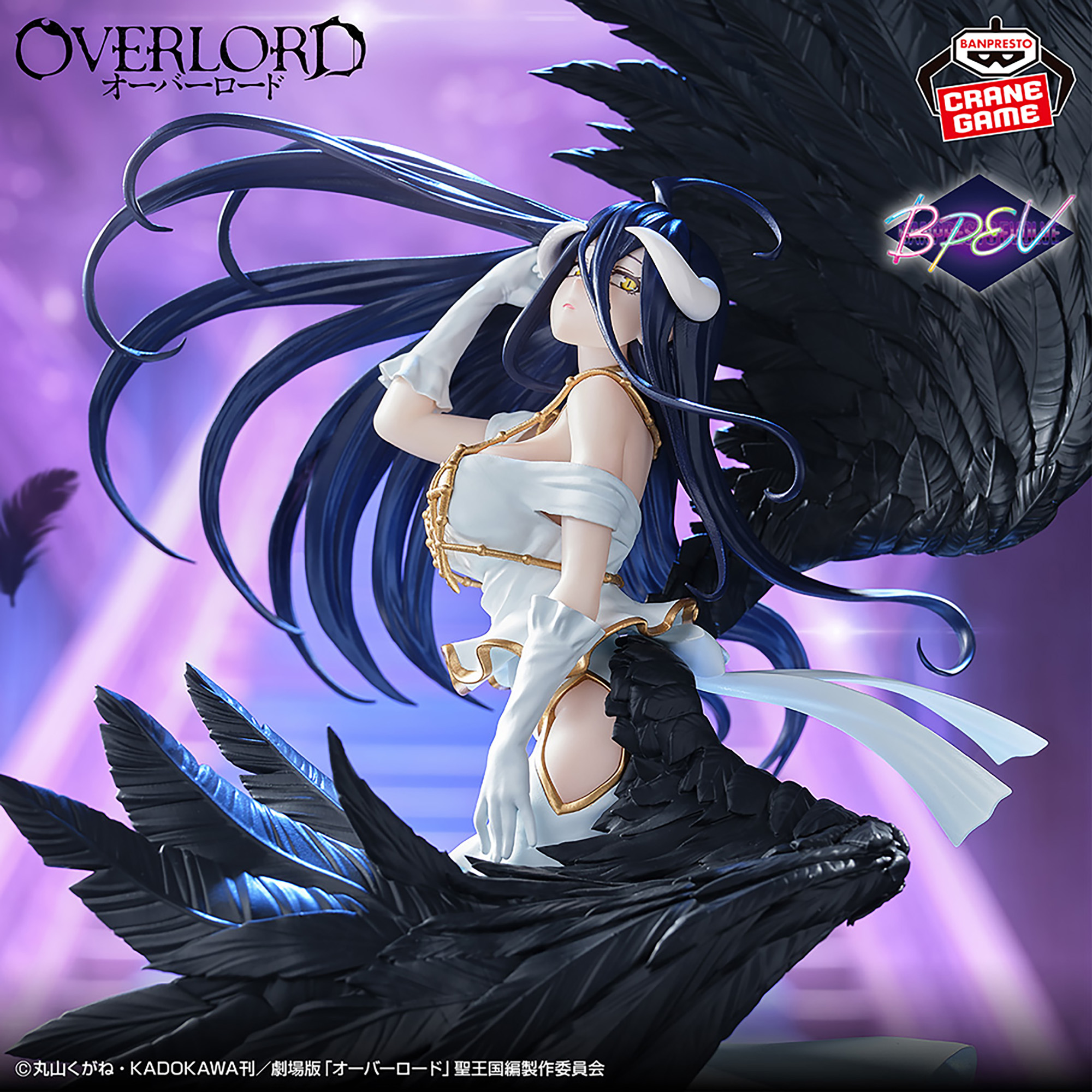 オーバーロード BANPRESTO EVOLVE-Empress of Darkness-アルベド 