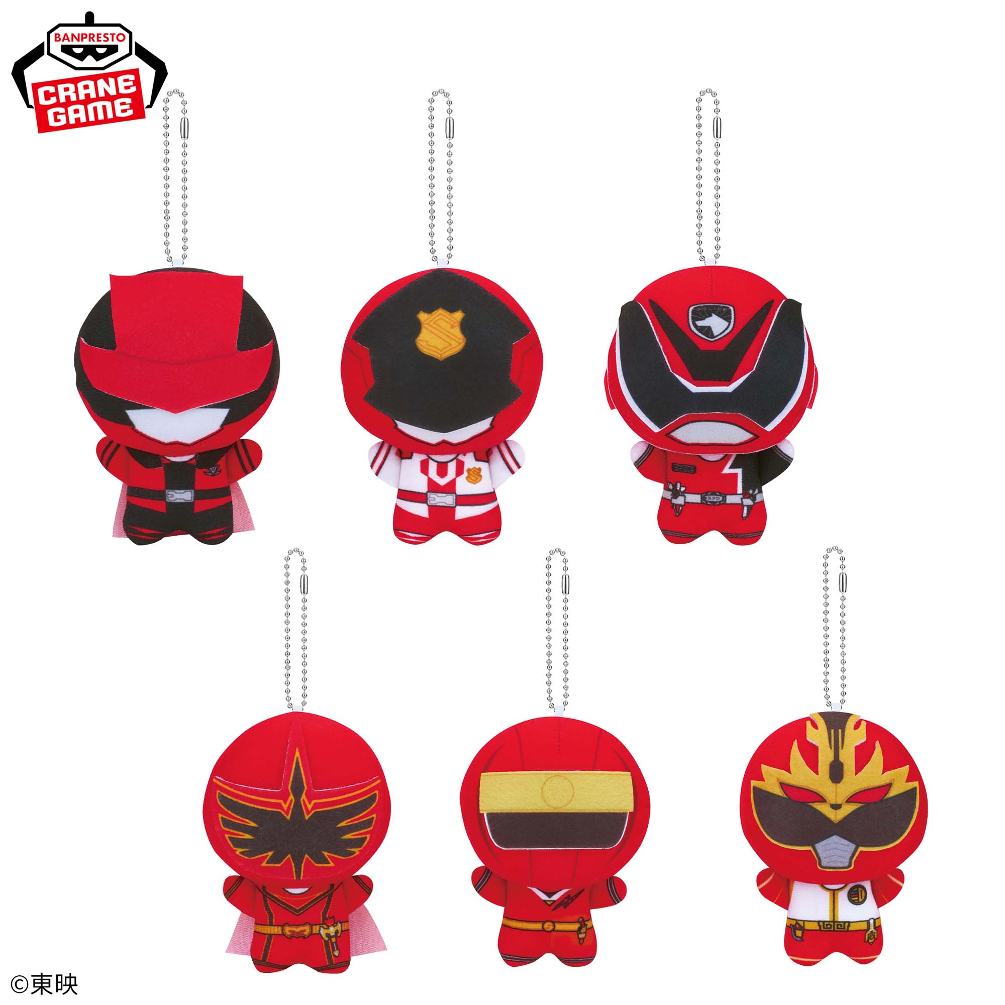 スーパー戦隊シリーズ ちびぐるみ～祝50周年～vol.2│株式会社BANDAI 