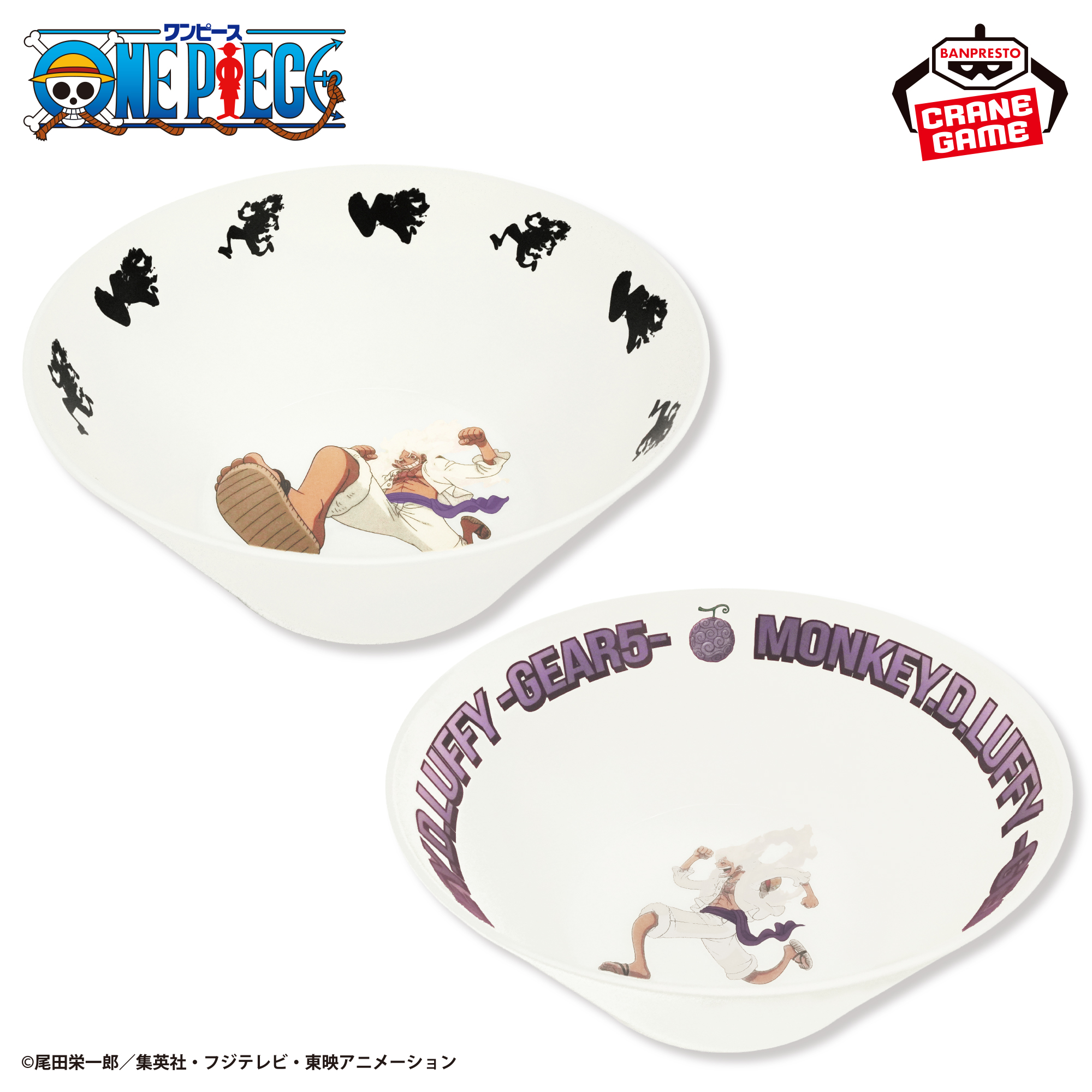 ワンピース バンブーどんぶり│株式会社BANDAI SPIRITS（バンダイ 