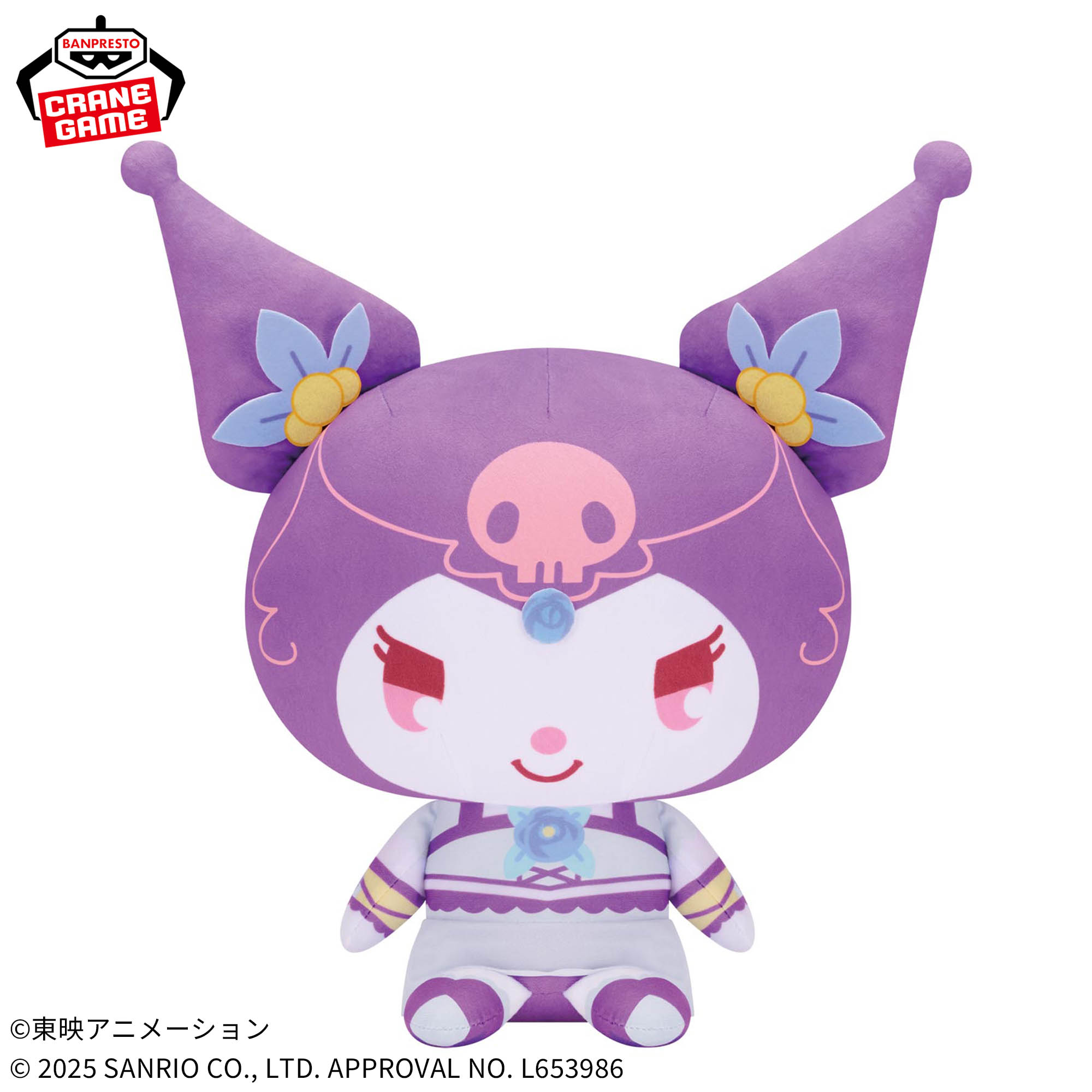 Yes！プリキュア5GoGo！×サンリオキャラクターズ めちゃもふぐっと 