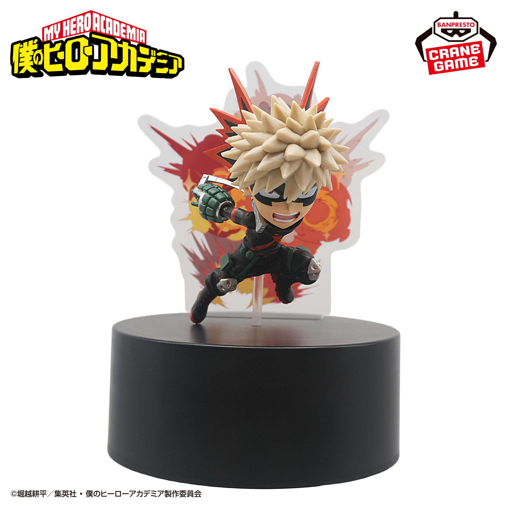 安い大セール 爆豪など 僕のヒーローアカデミア フィギュアまとめ売り12点