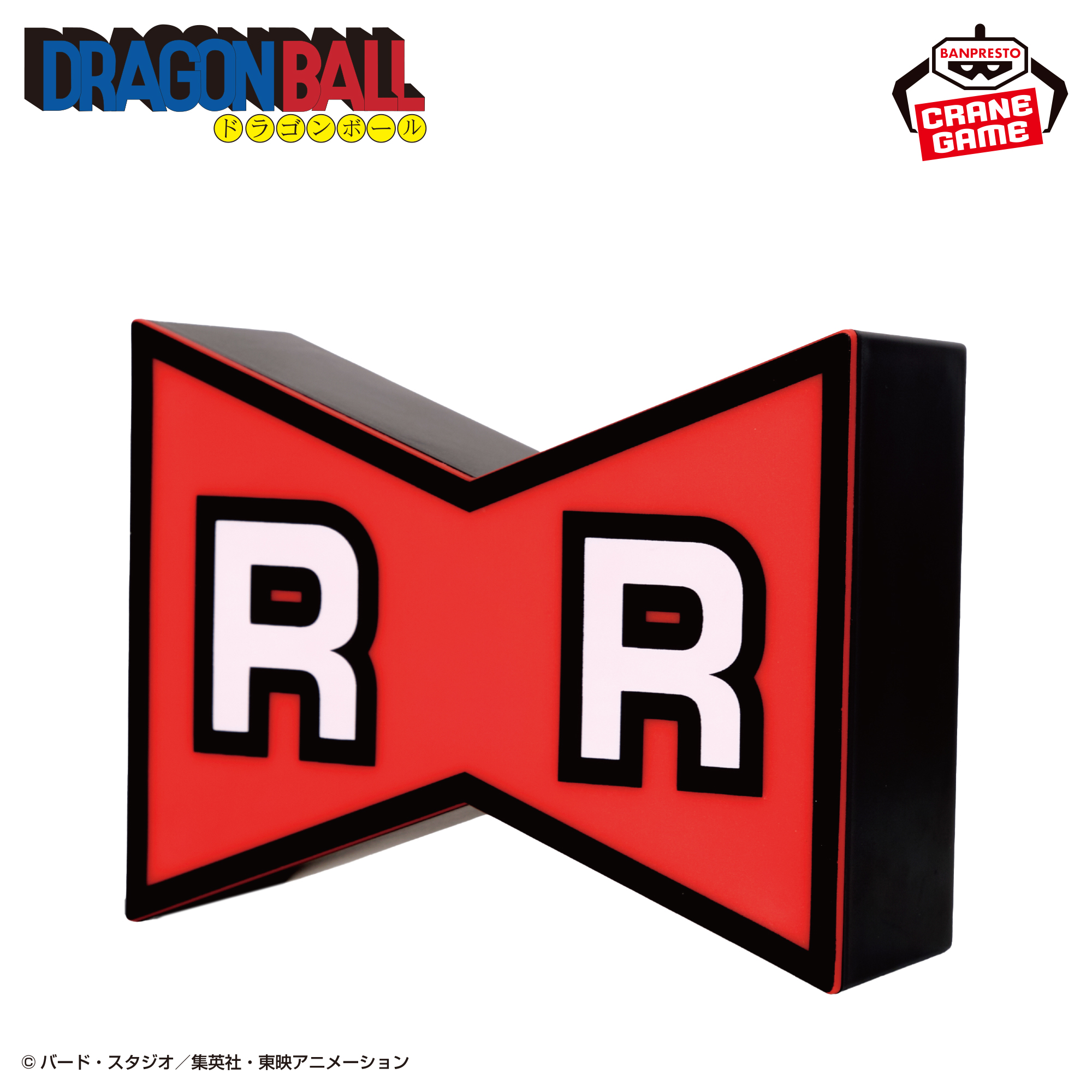 ドラゴンボール ロゴルームライト2種 神龍の模型ルームライト7個セット 