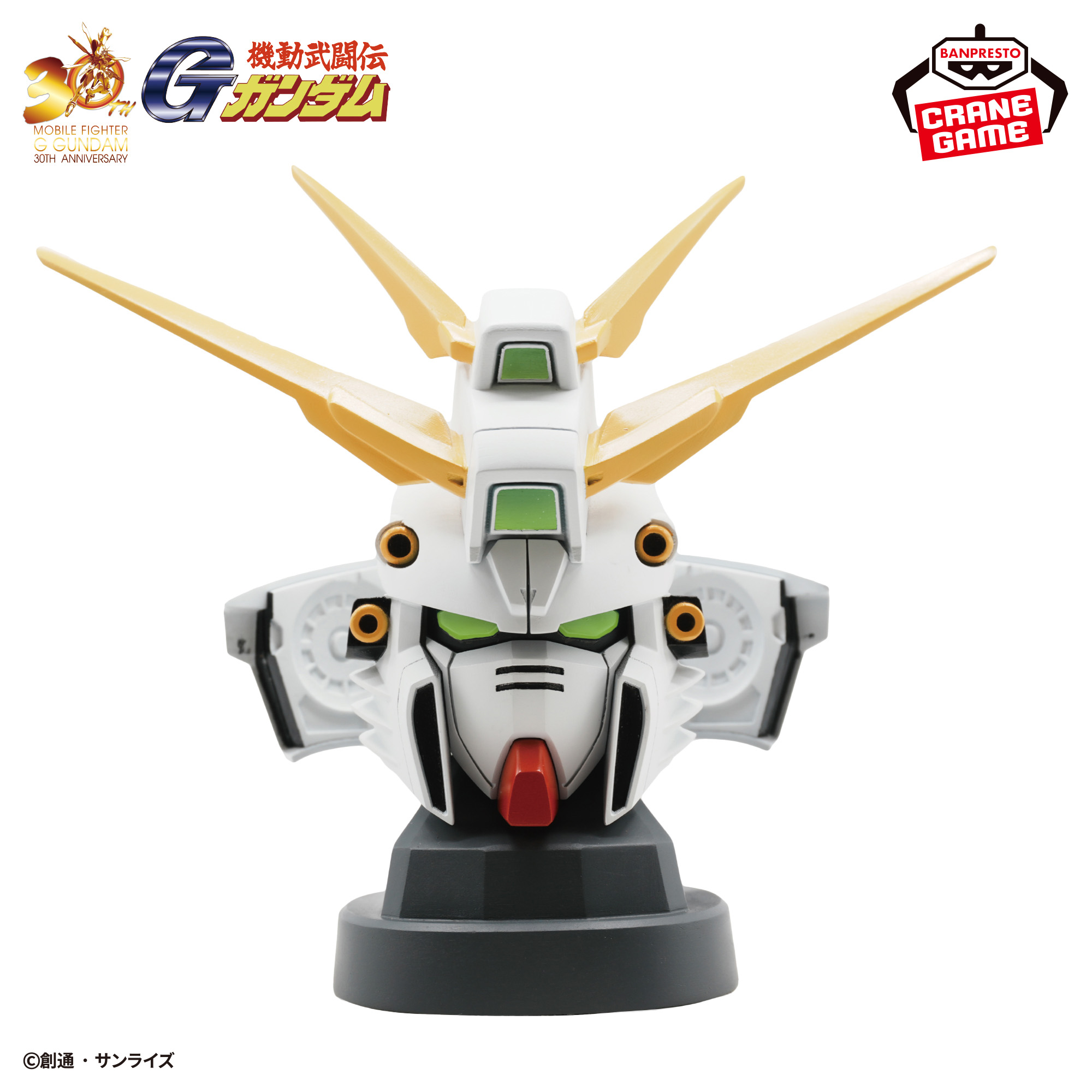 機動武闘伝Gガンダム』 ゴッドガンダムヘッド型スピーカー│株式会社 