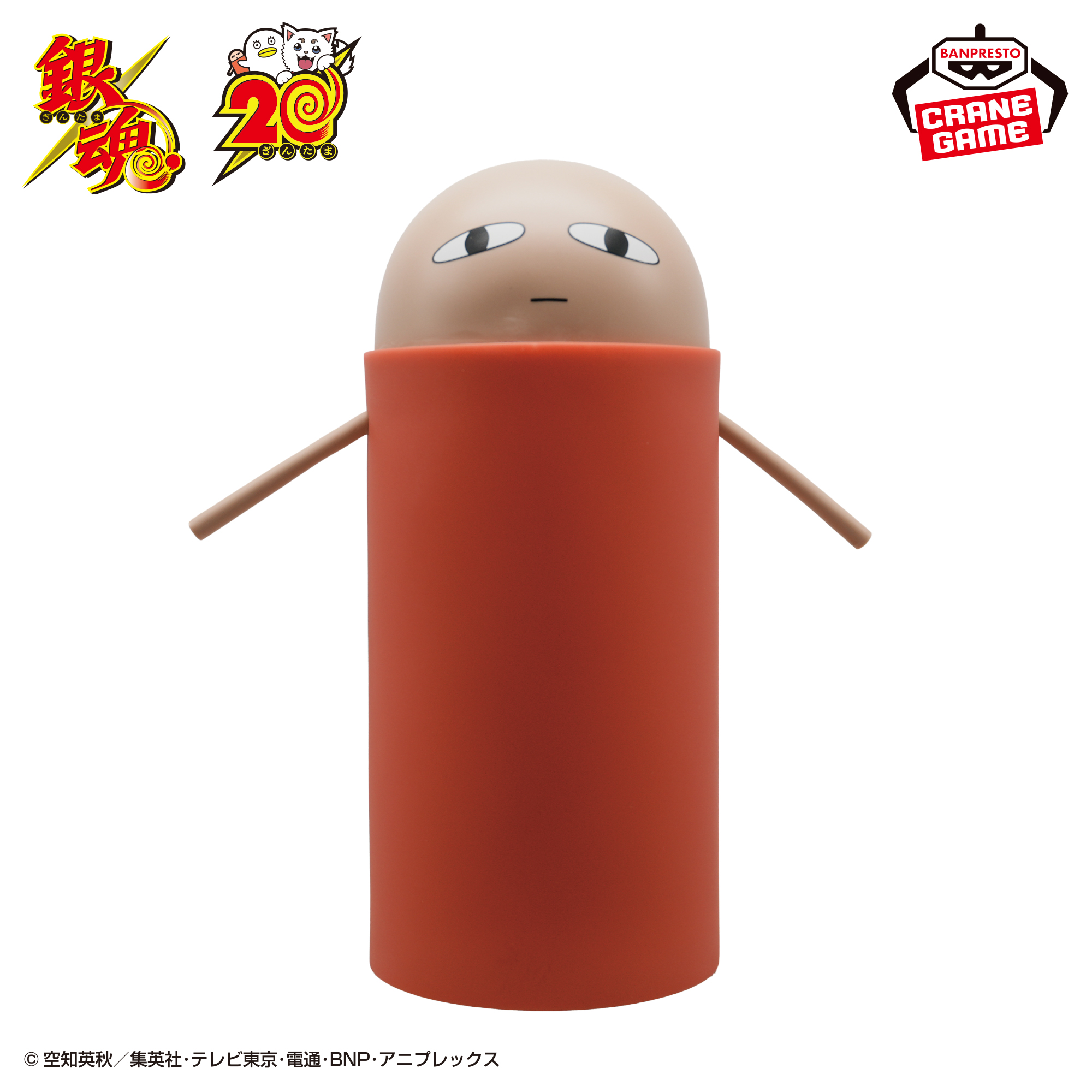 銀魂 ジャスタウェイルームライト│株式会社BANDAI SPIRITS（バンダイ 