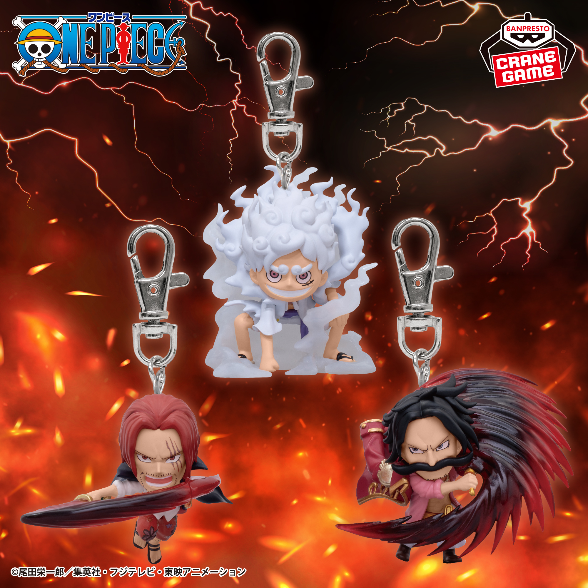 ONE PIECE モンキー・D・ルフィ アクリルキーホルダー 15個セット 