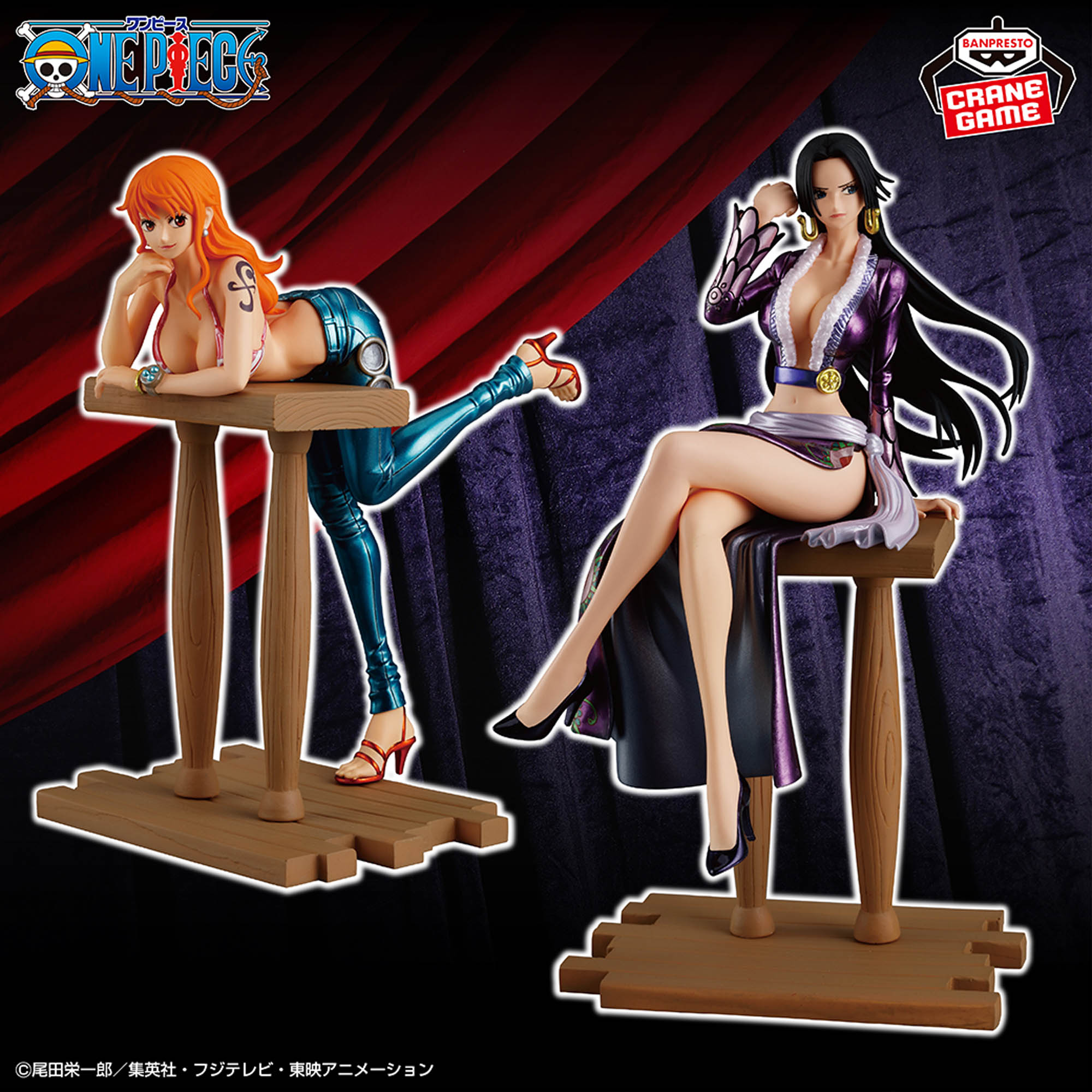 ワンピース GRANDLINE JOURNEY-SPECIAL-│株式会社BANDAI SPIRITS 
