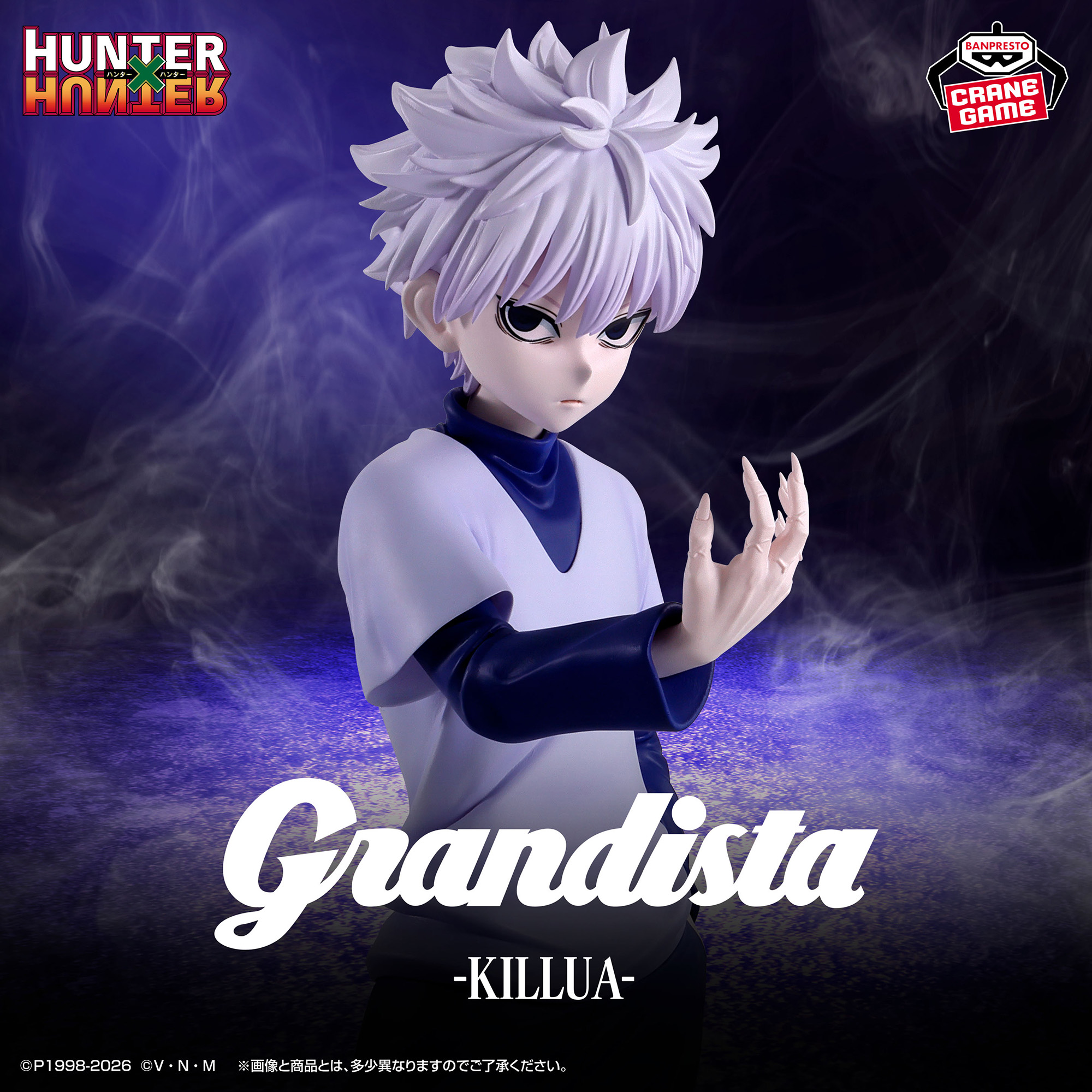 HUNTER×HUNTER Grandista-キルア-│株式会社BANDAI SPIRITS（バンダイ 