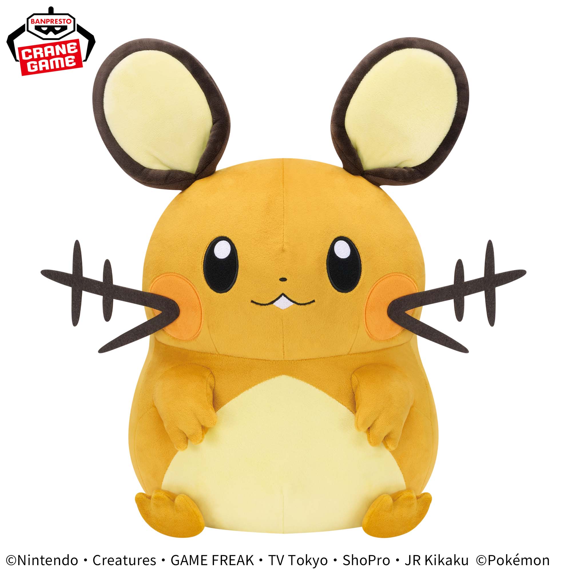 ポケットモンスター めちゃもふぐっとぬいぐるみ～デデンネ～│株式 