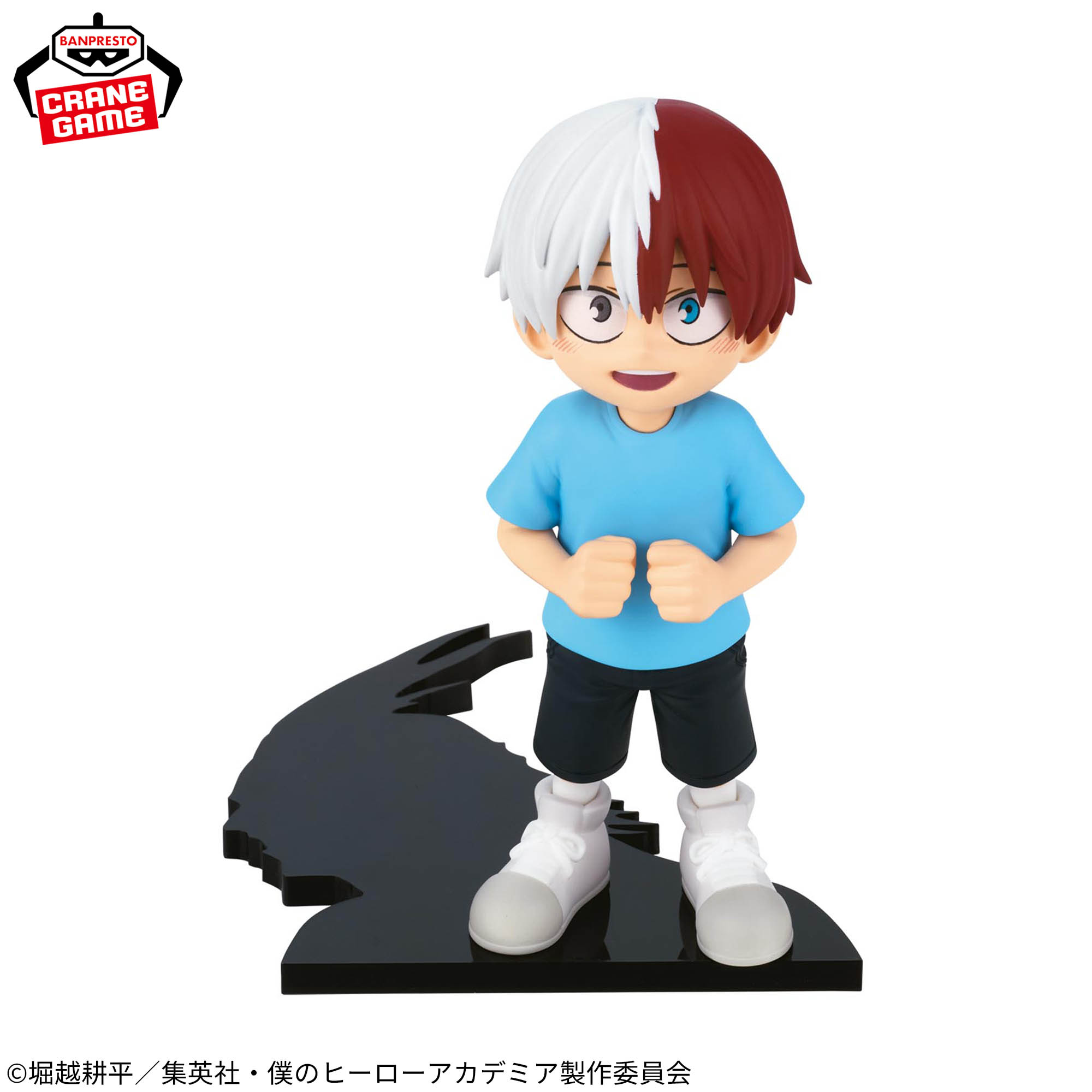 ちあぴこ 僕のヒーローアカデミア　ちあぴこ　ばくごうかつき　とどろきしょうと　フィギュア 僕のヒーローアカデミア フィギュア とどろきしょうと ばくご