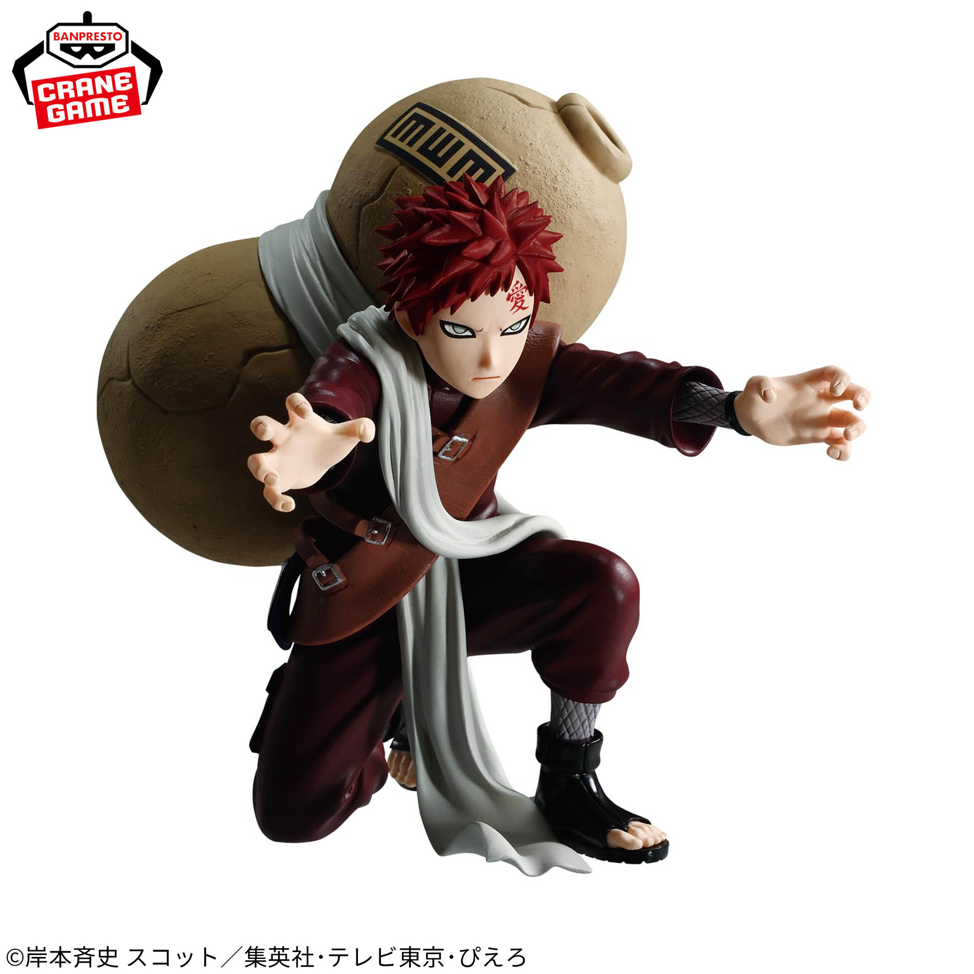 NARUTO-ナルト- VIBRATION STARS GAARA-II 12個 NARUTO-ナルト 