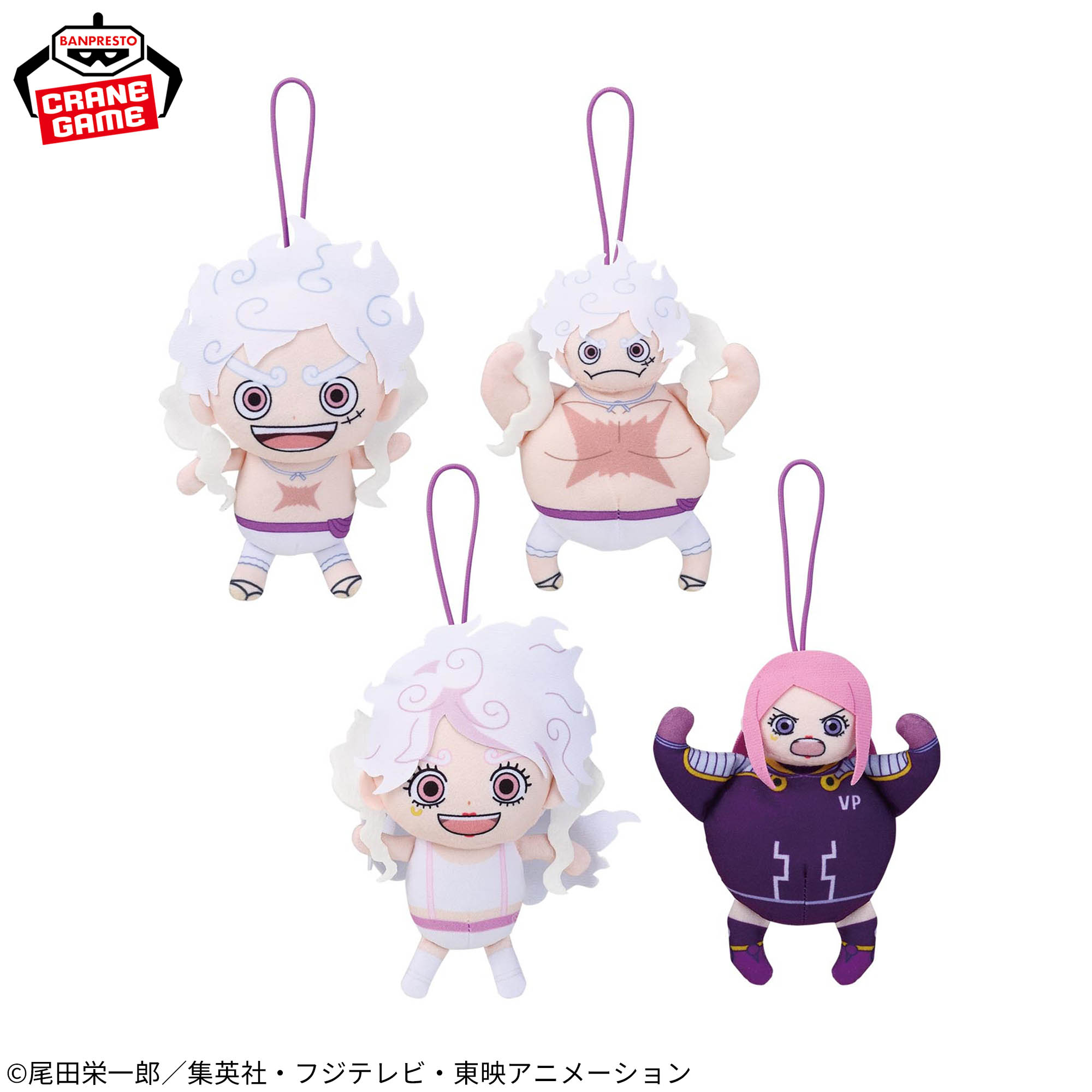 ワンピース ゴムひも付きぬいぐるみ～モンキー・D・ルフィ＆ジュエリー 