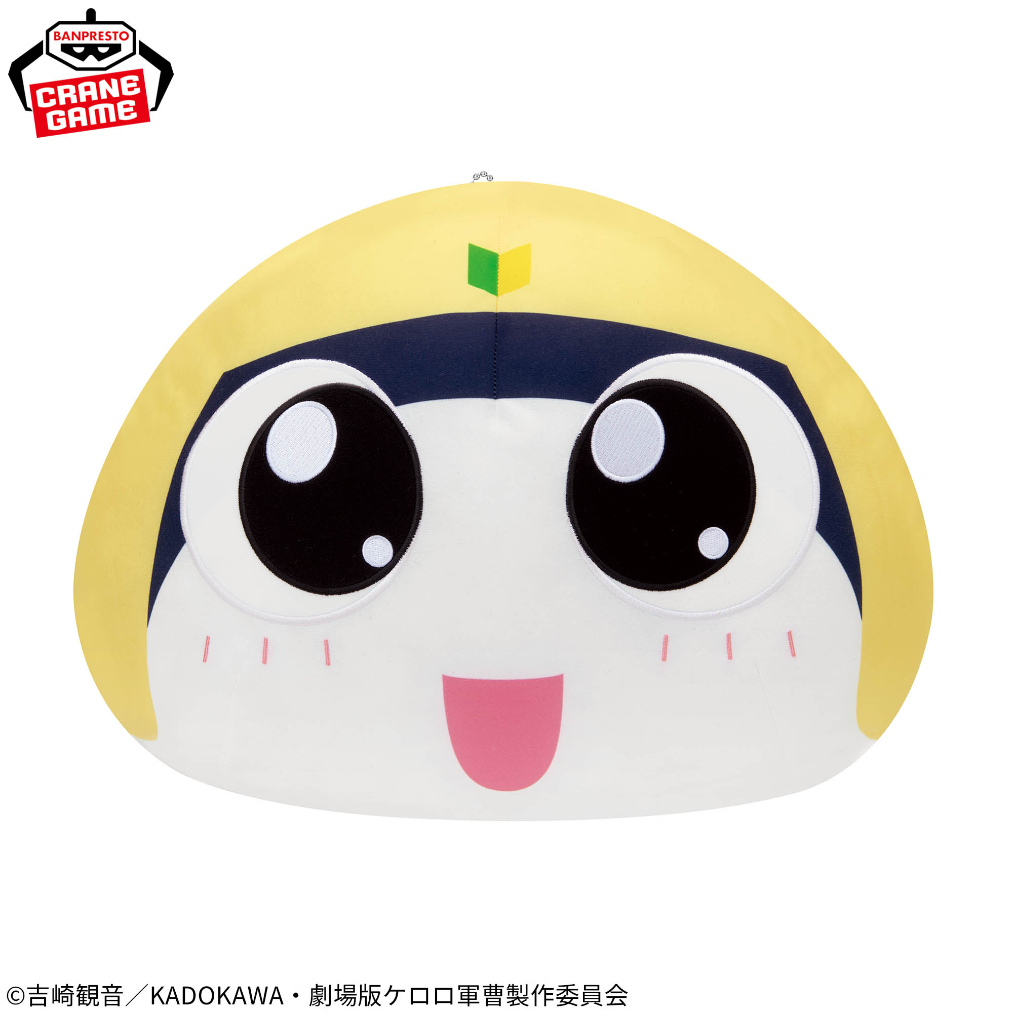 ケロロ軍曹 ドーム型ぬいぐるみ～タママ二等兵～│株式会社BANDAI 