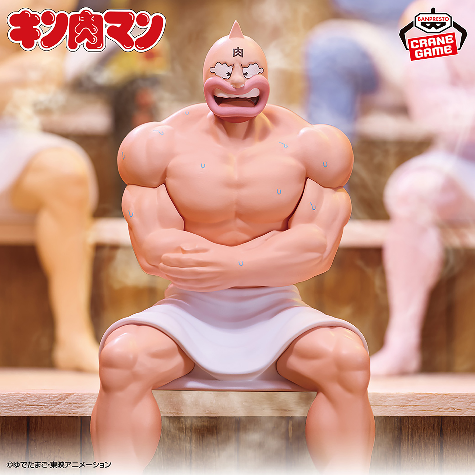キン肉マン サウナフィギュア-キン肉マン-│株式会社BANDAI SPIRITS 