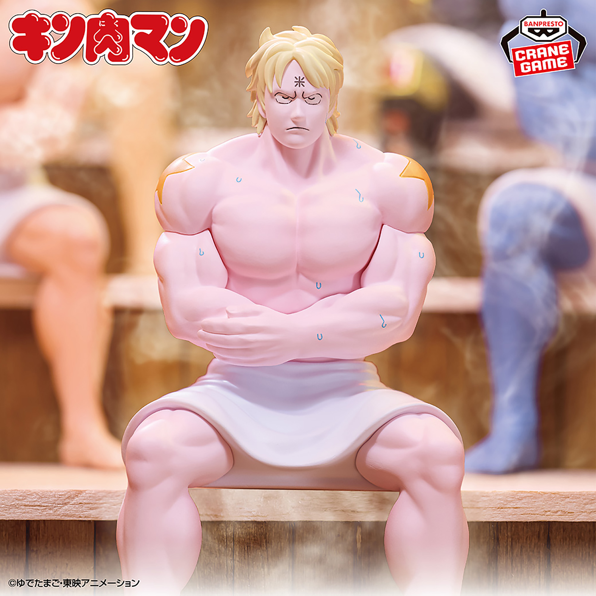 キン肉マン サウナフィギュア-テリーマン-│株式会社BANDAI SPIRITS 