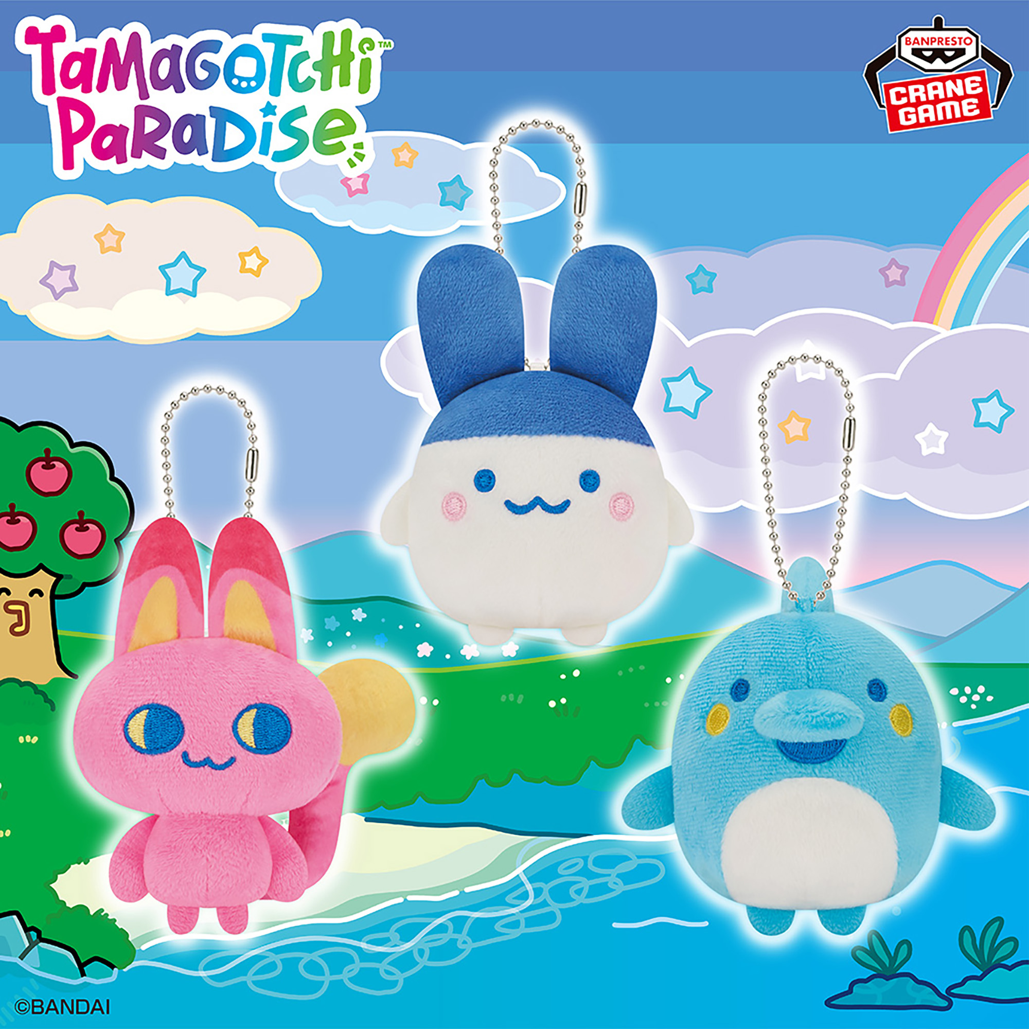 たまごっち ボールチェーン付きぬいぐるみ～Tamagotchi Paradise～vol 