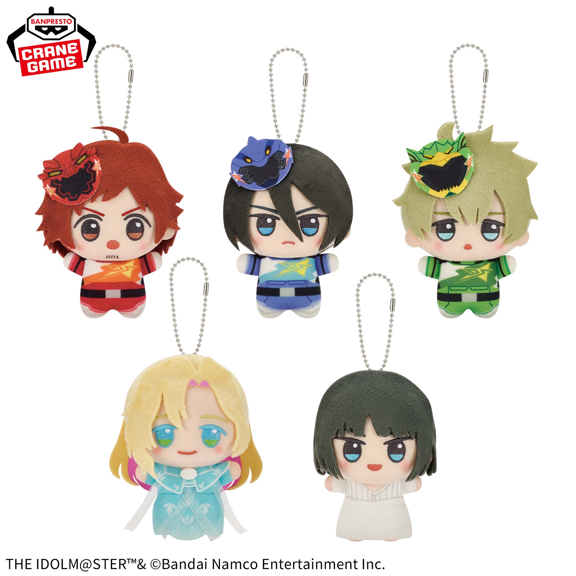アイドルマスターSideM ちびぐるみ まとめ売り 新品タグ付き 全14体 