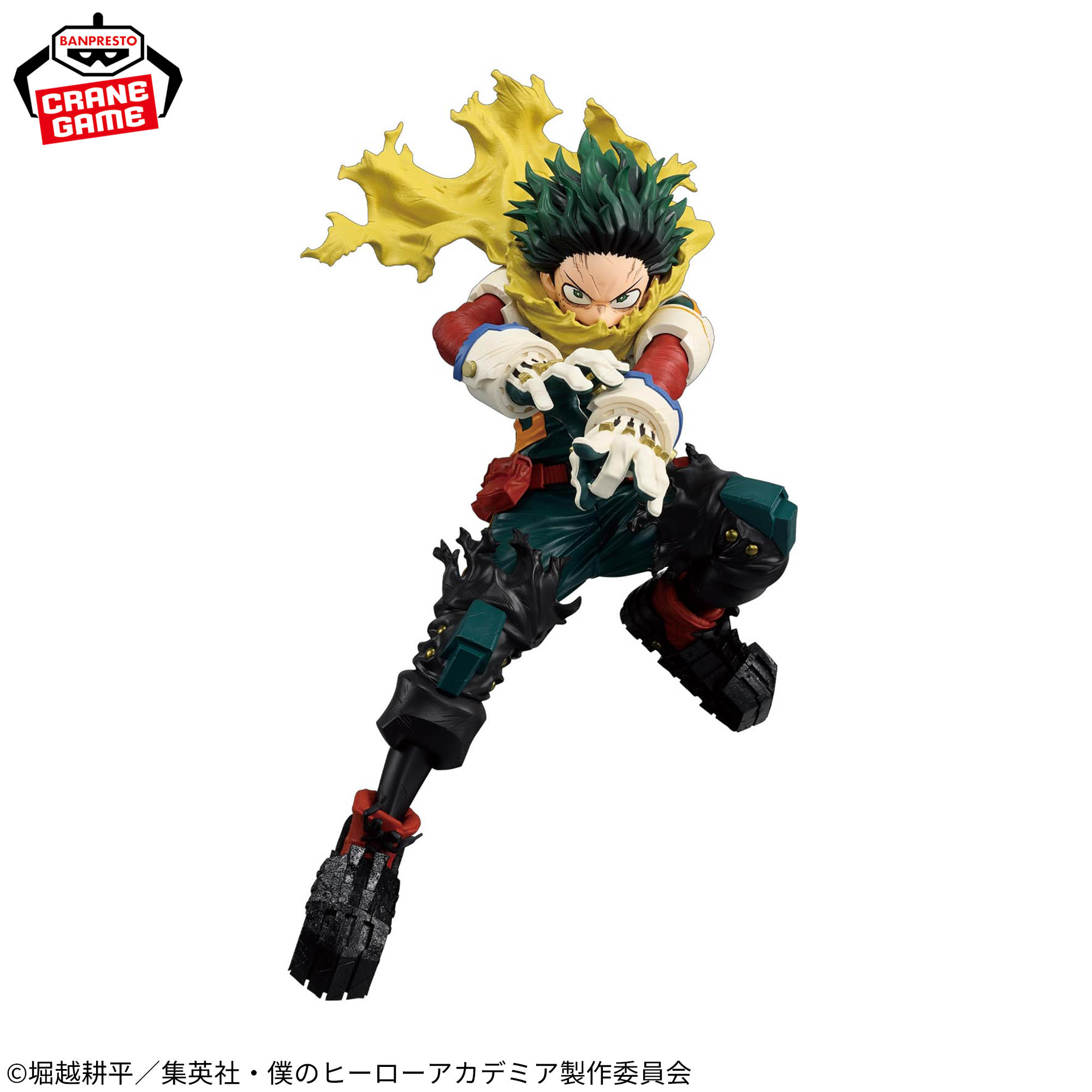 MAXIMATIC 緑谷出久 デク II III フィギュア 14体 セット ② 僕の 