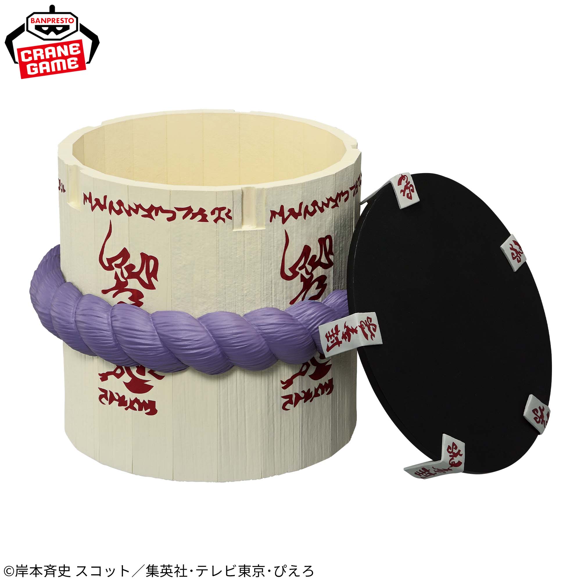 NARUTO-ナルト- フィグライフ! サスケの棺桶│株式会社BANDAI SPIRITS 