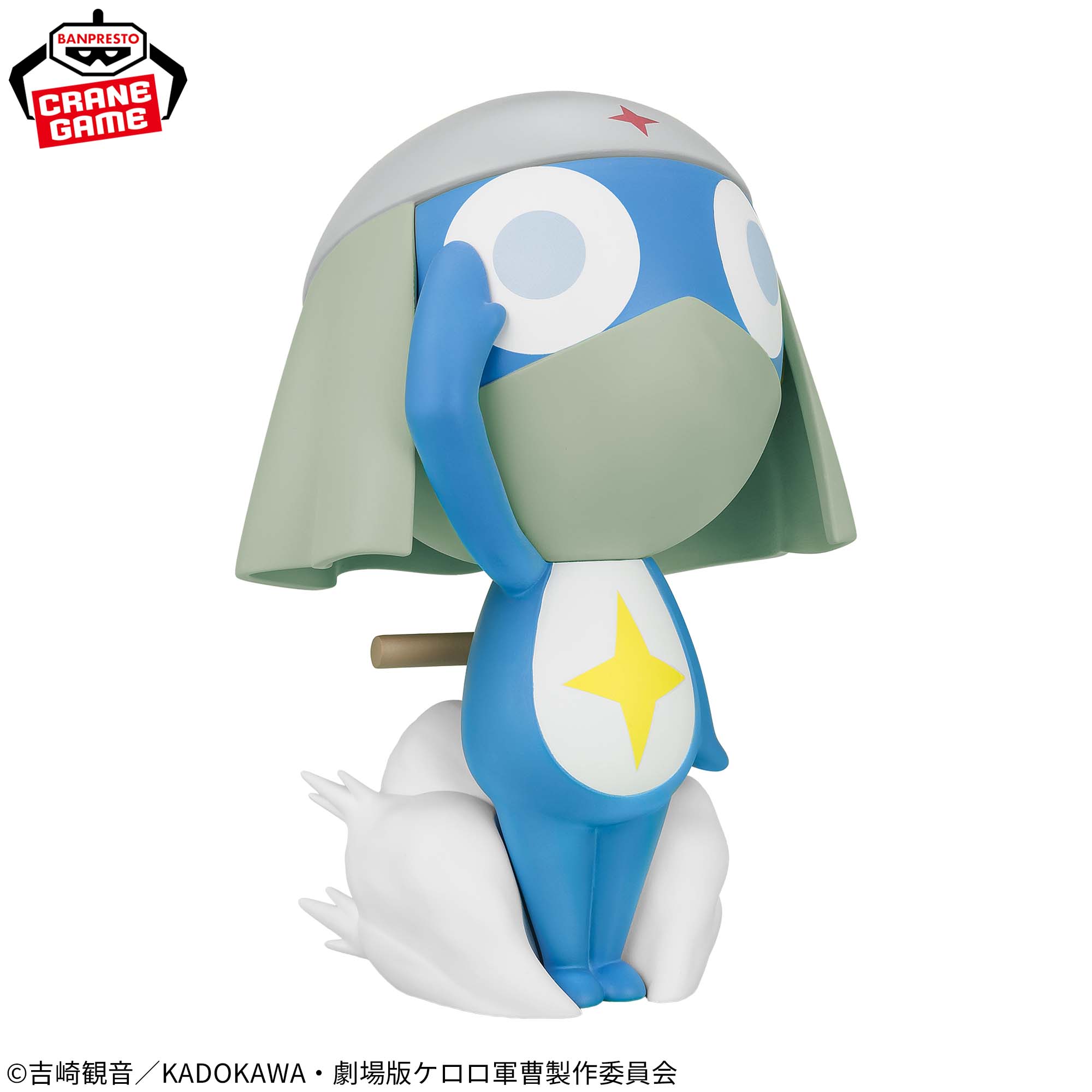 ケロロ軍曹 おおきなSOFVIMATES～ドロロ兵長～│株式会社BANDAI 