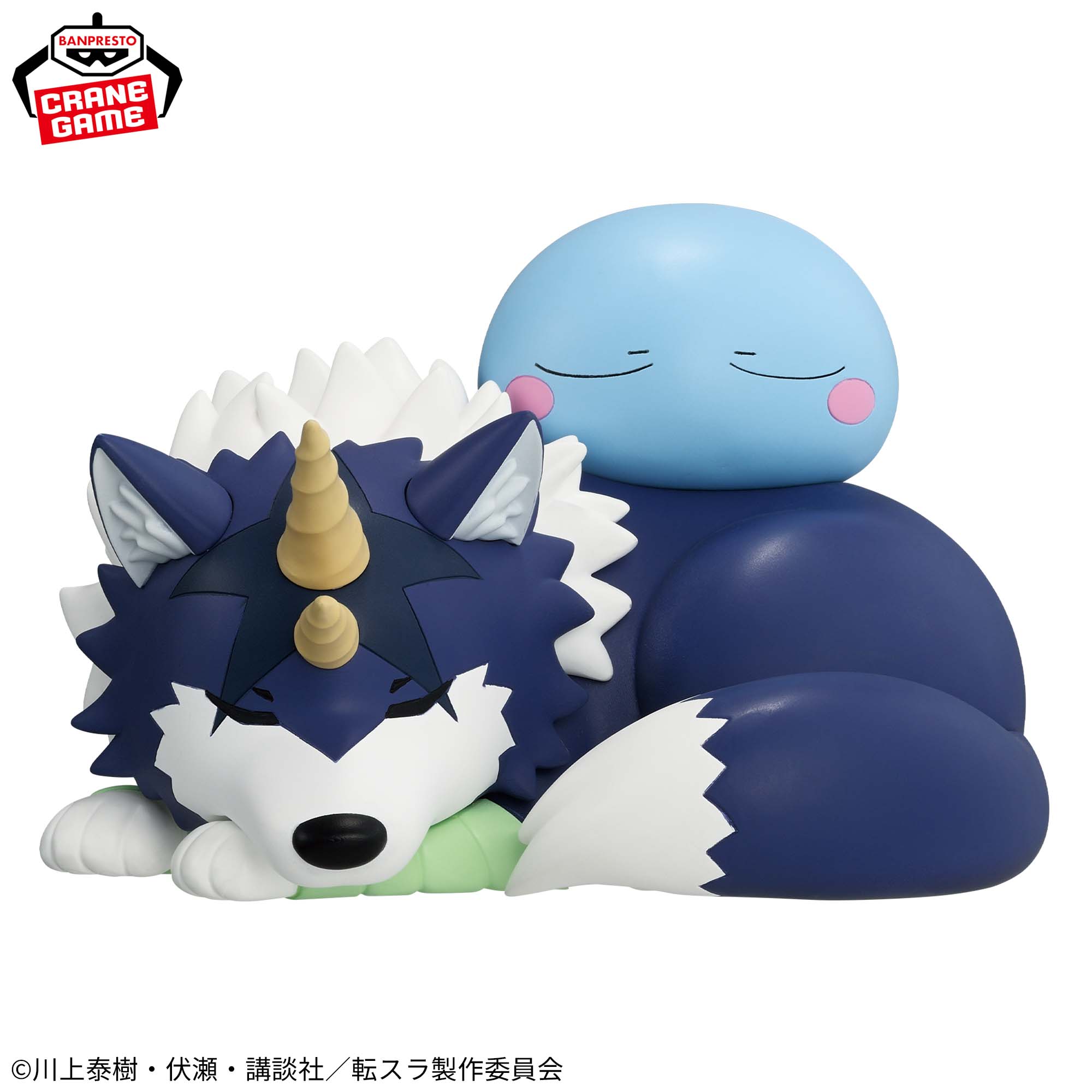 転生したらスライムだった件 リムル＆ランガ ソフビフィギュア│株式 