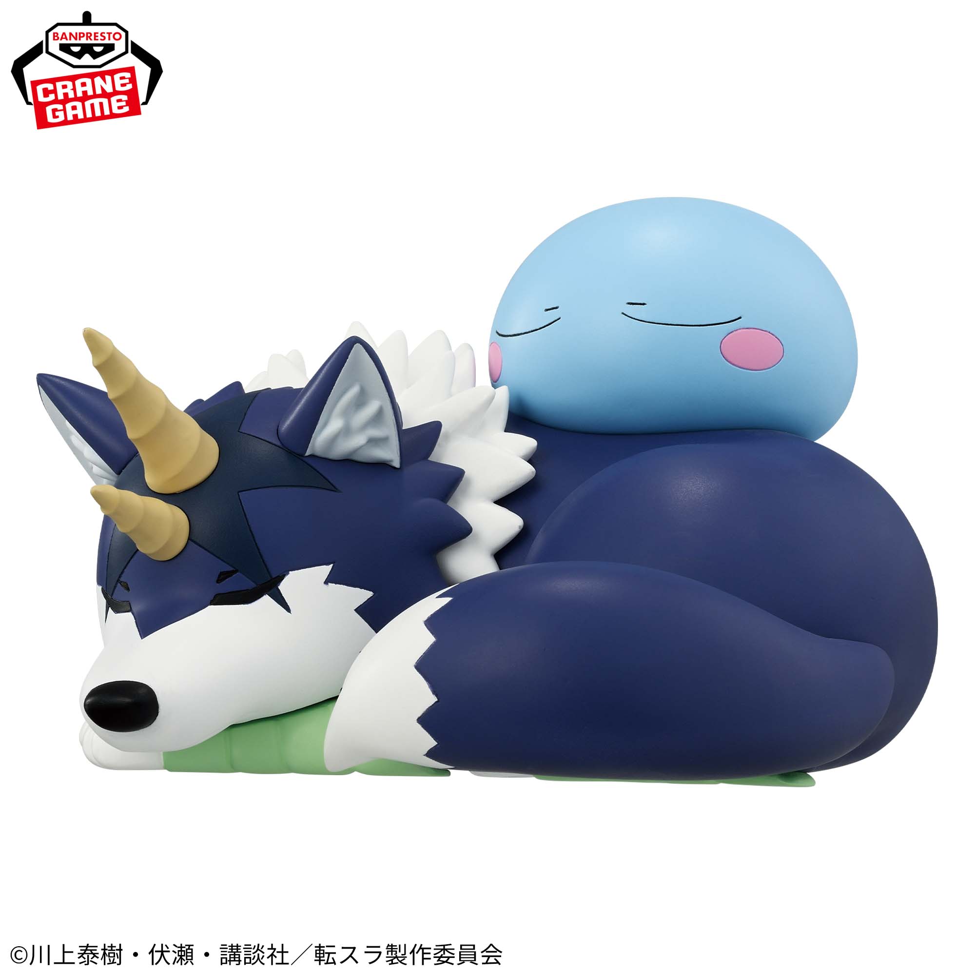転生したらスライムだった件 リムル＆ランガ ソフビフィギュア│株式 
