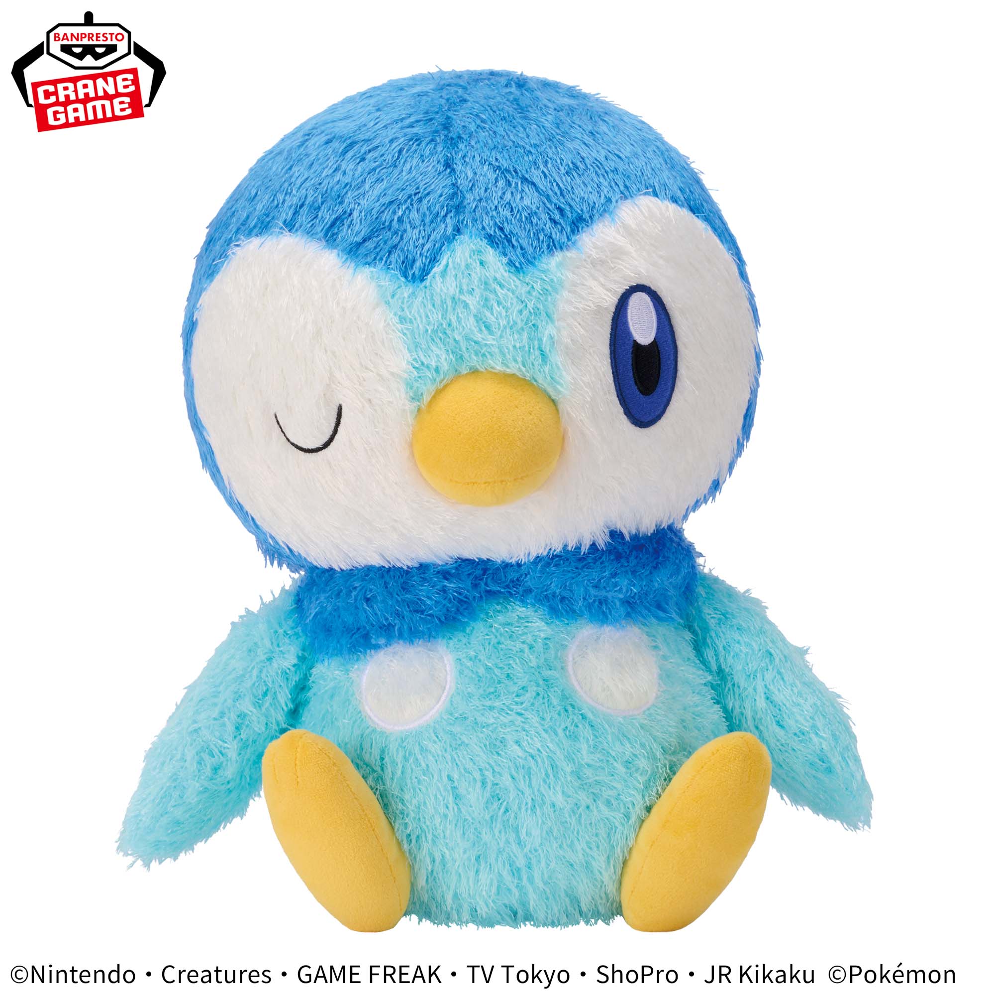 ポケットモンスター めちゃもふぐっと くつろぎタイムぬいぐるみ 