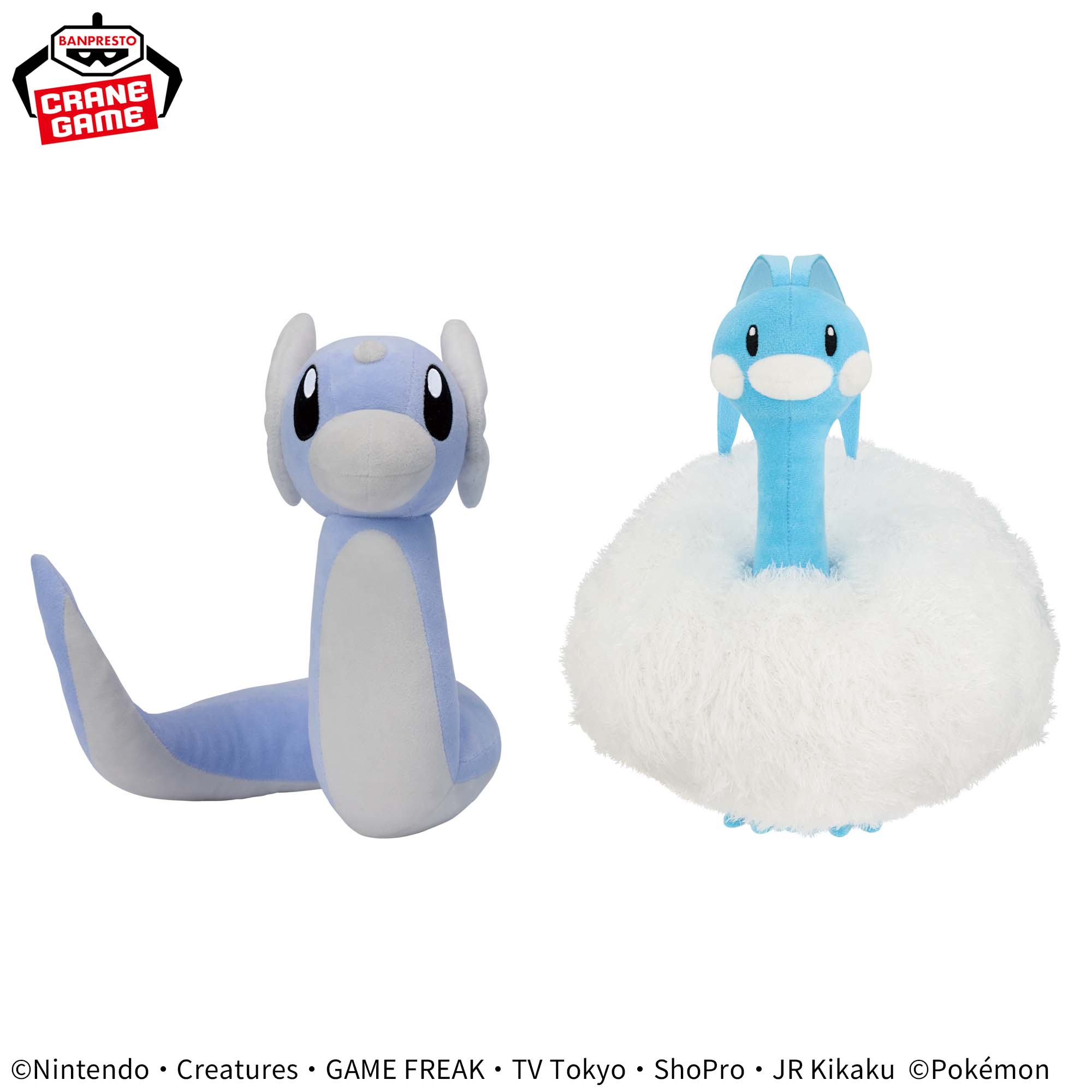 ポケットモンスター もふぐっとぬいぐるみ～ミニリュウ・チルタリス 