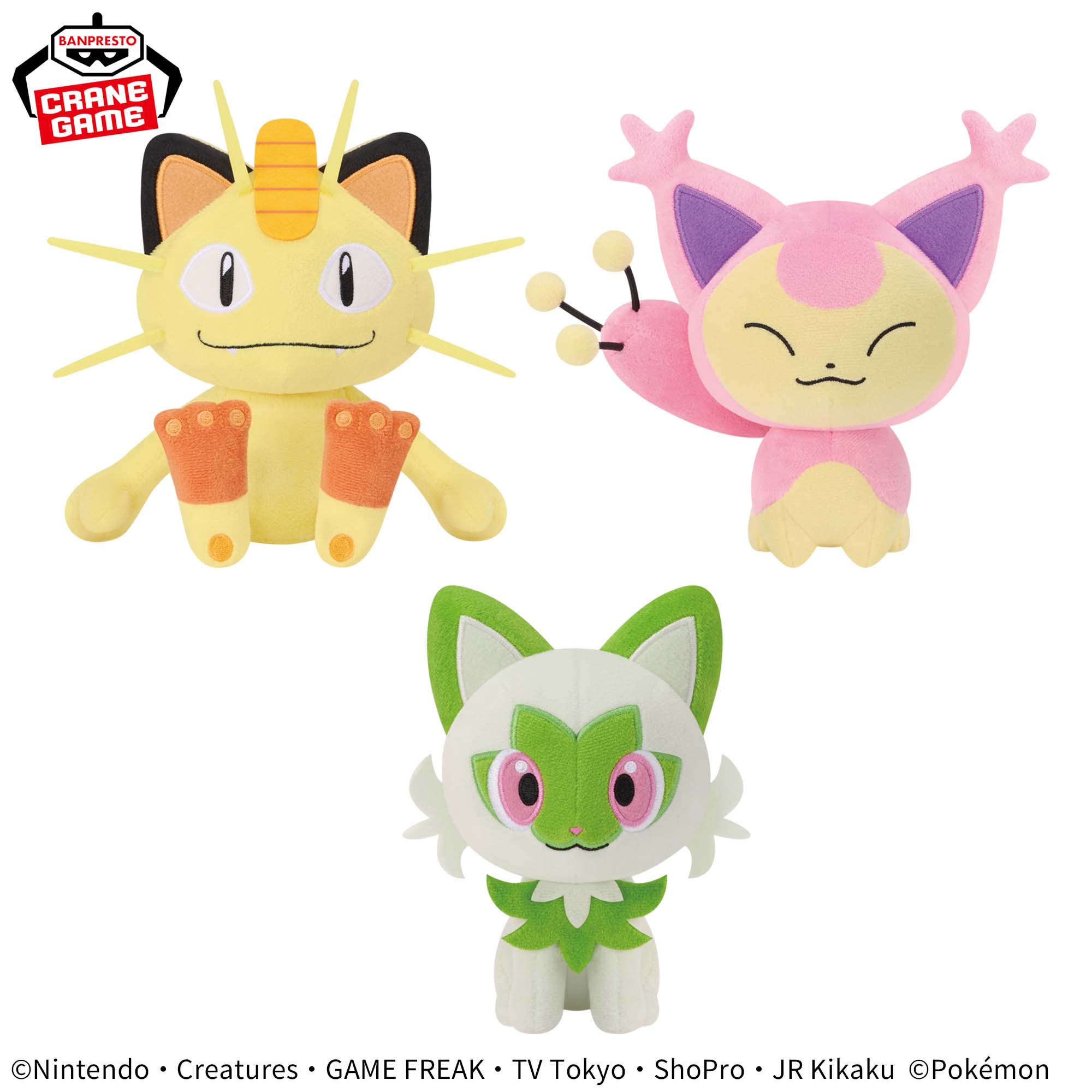 ポケットモンスター ぬいぐるみ～ニャース・エネコ・ニャオハ～│株式 