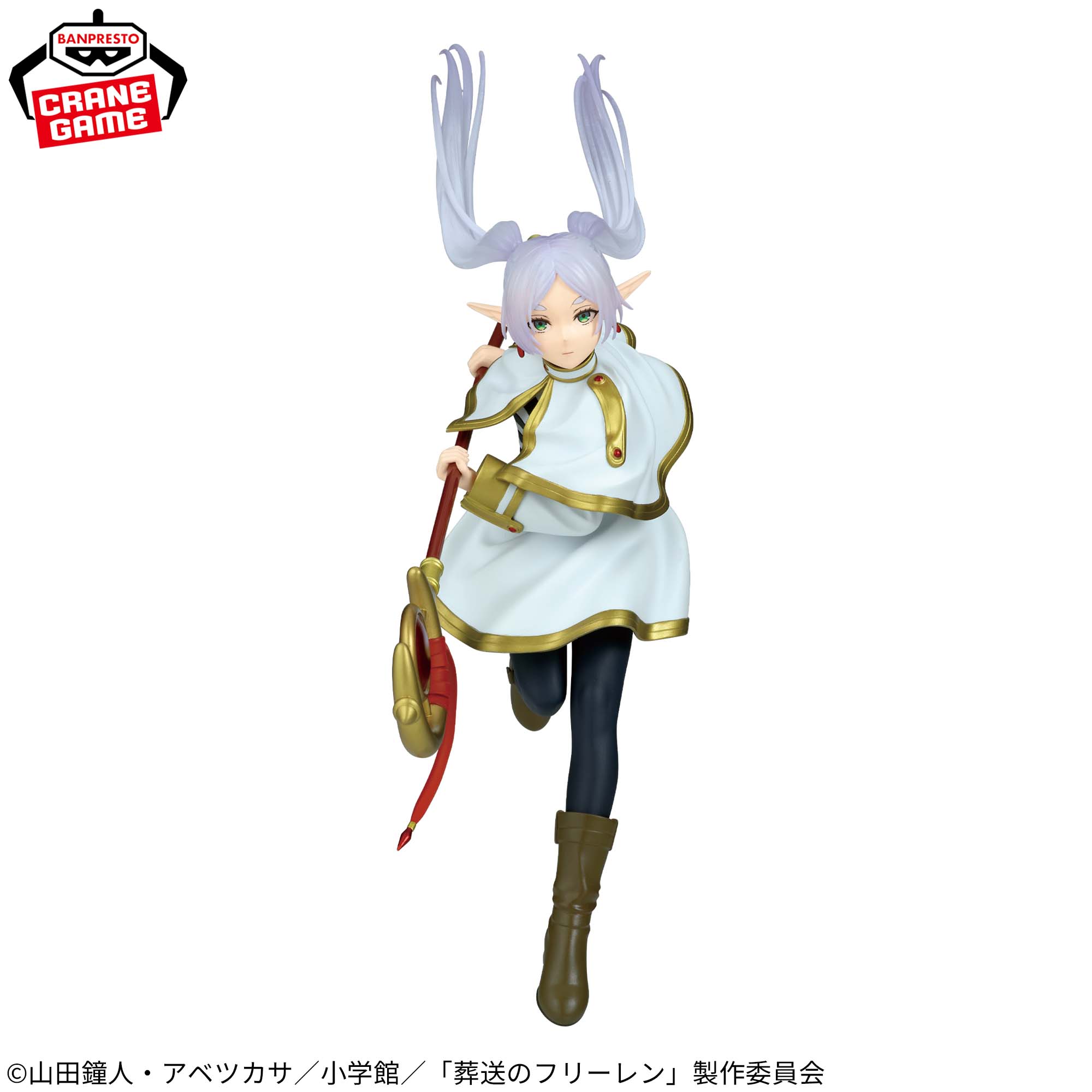葬送のフリーレン ビッグフラッグ 非売品 葬送のフリーレン MAXIMATIC 