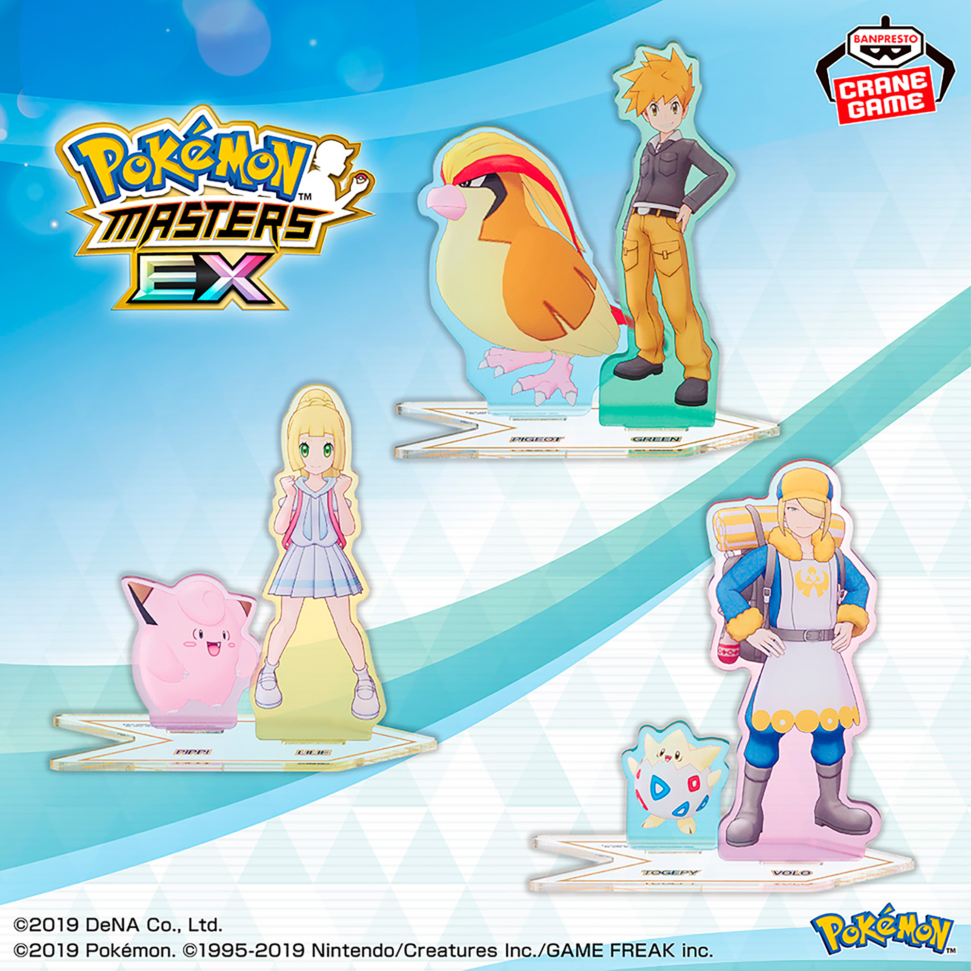 ポケモンマスターズ EX ポケモン＆トレーナーアクリルスタンドvol.2 