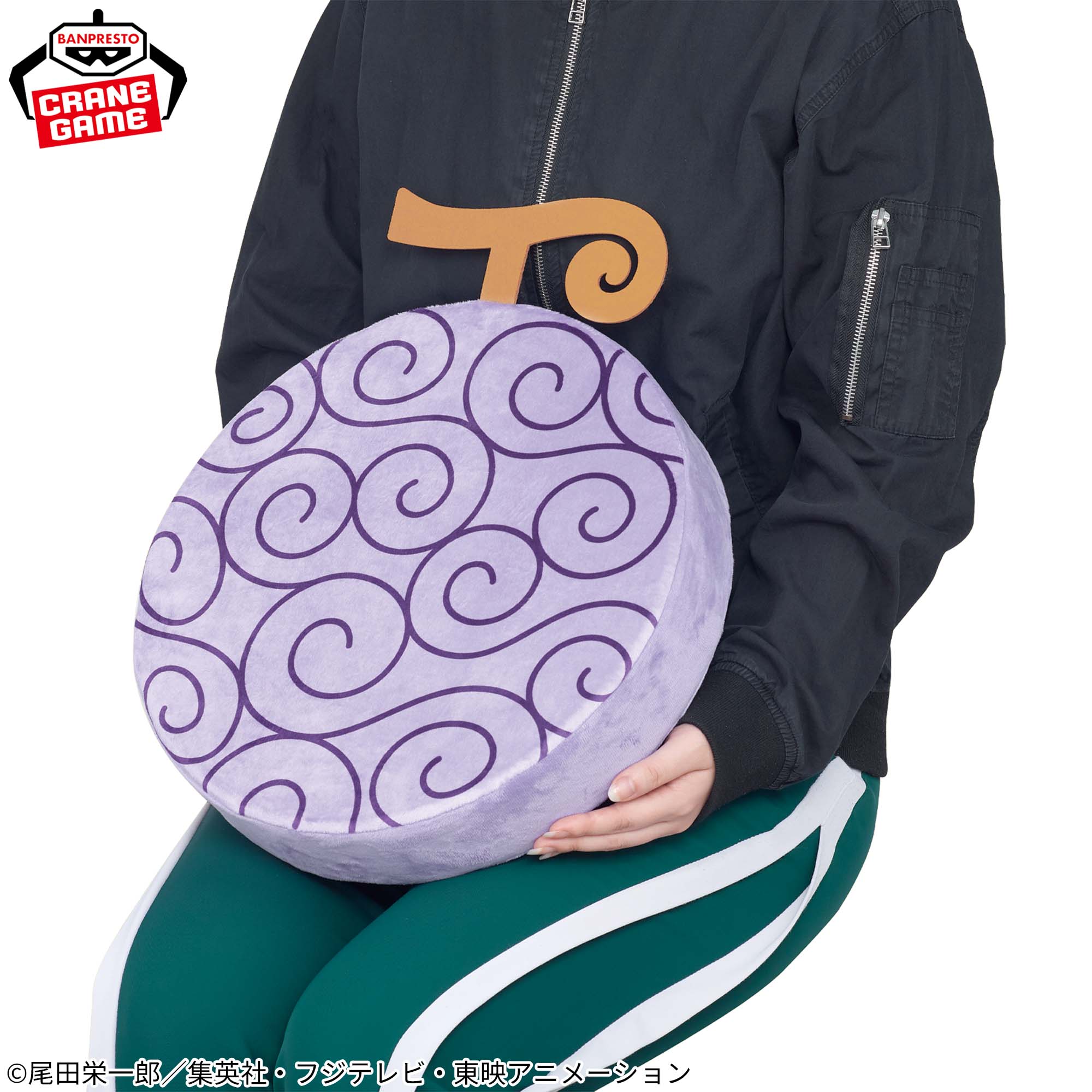 ワンピース めちゃもふぐっと低反発ぬいぐるみクッション～ゴムゴムの 