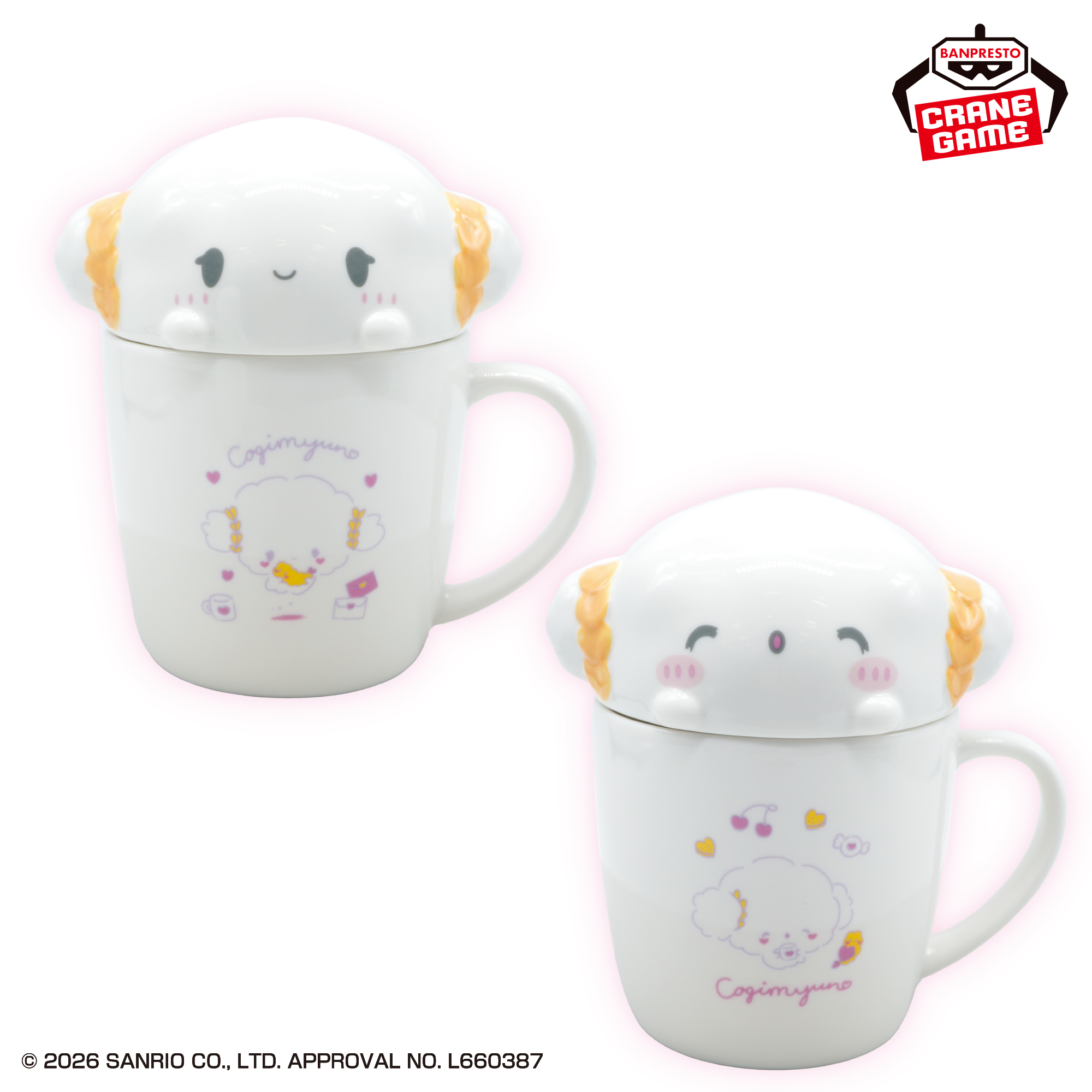 サンリオキャラクターズ フタ付きマグカップ-こぎみゅん-│株式会社 