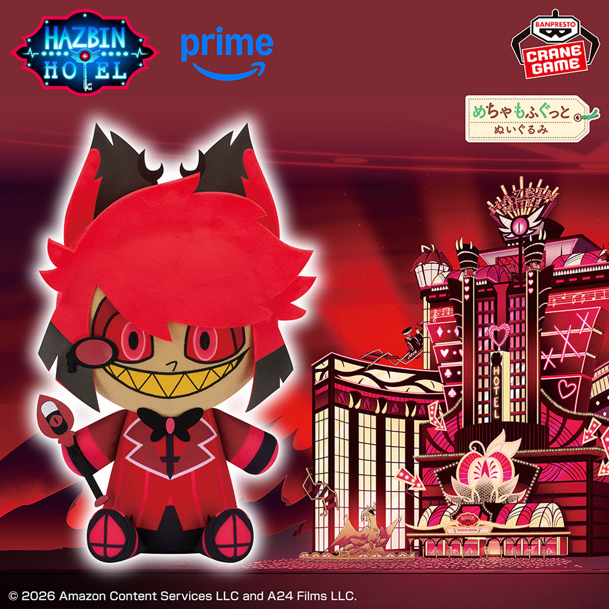 ハズビン・ホテルへようこそ めちゃもふぐっとぬいぐるみ～Alastor 