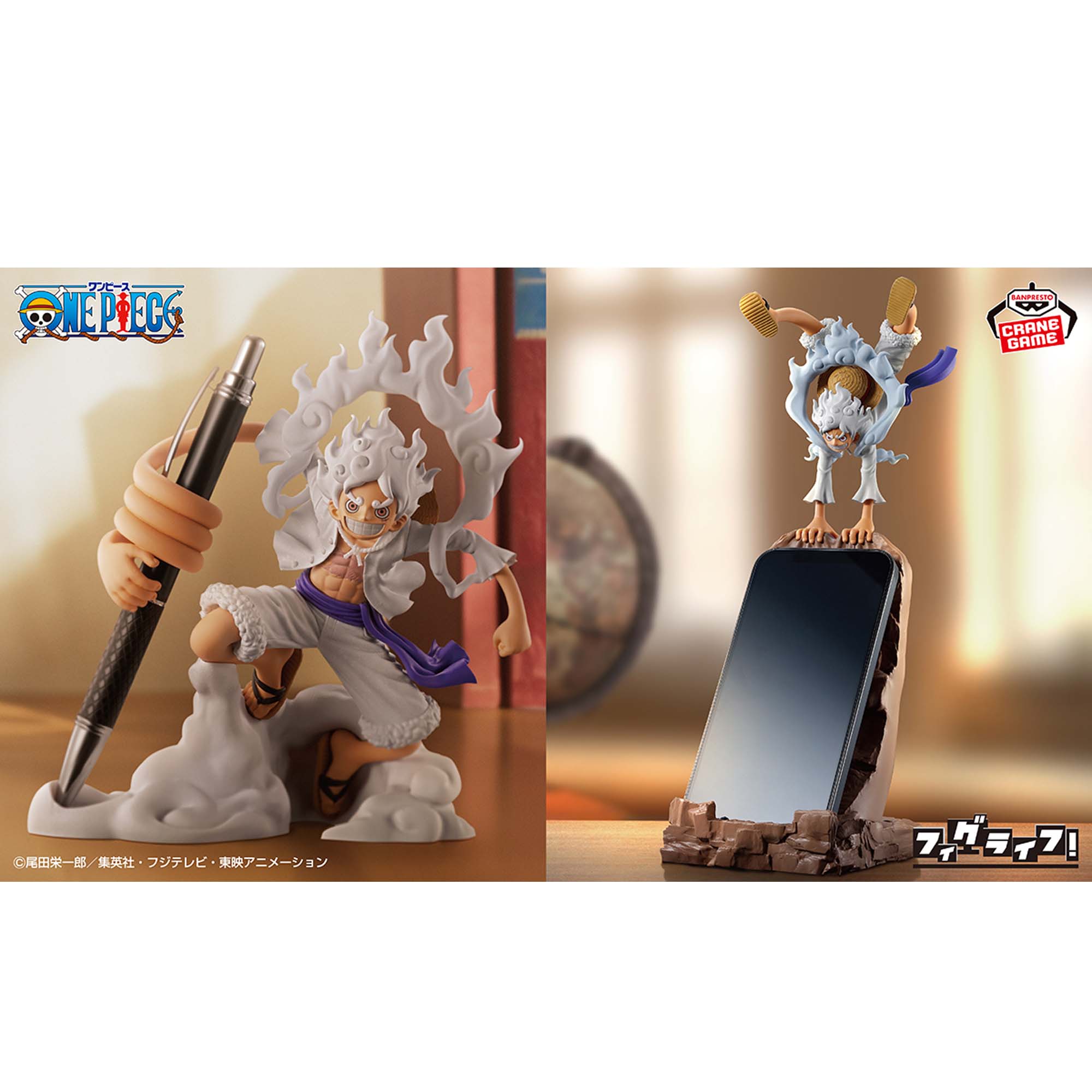 ワンピース フィグライフ フィギュア2点セット