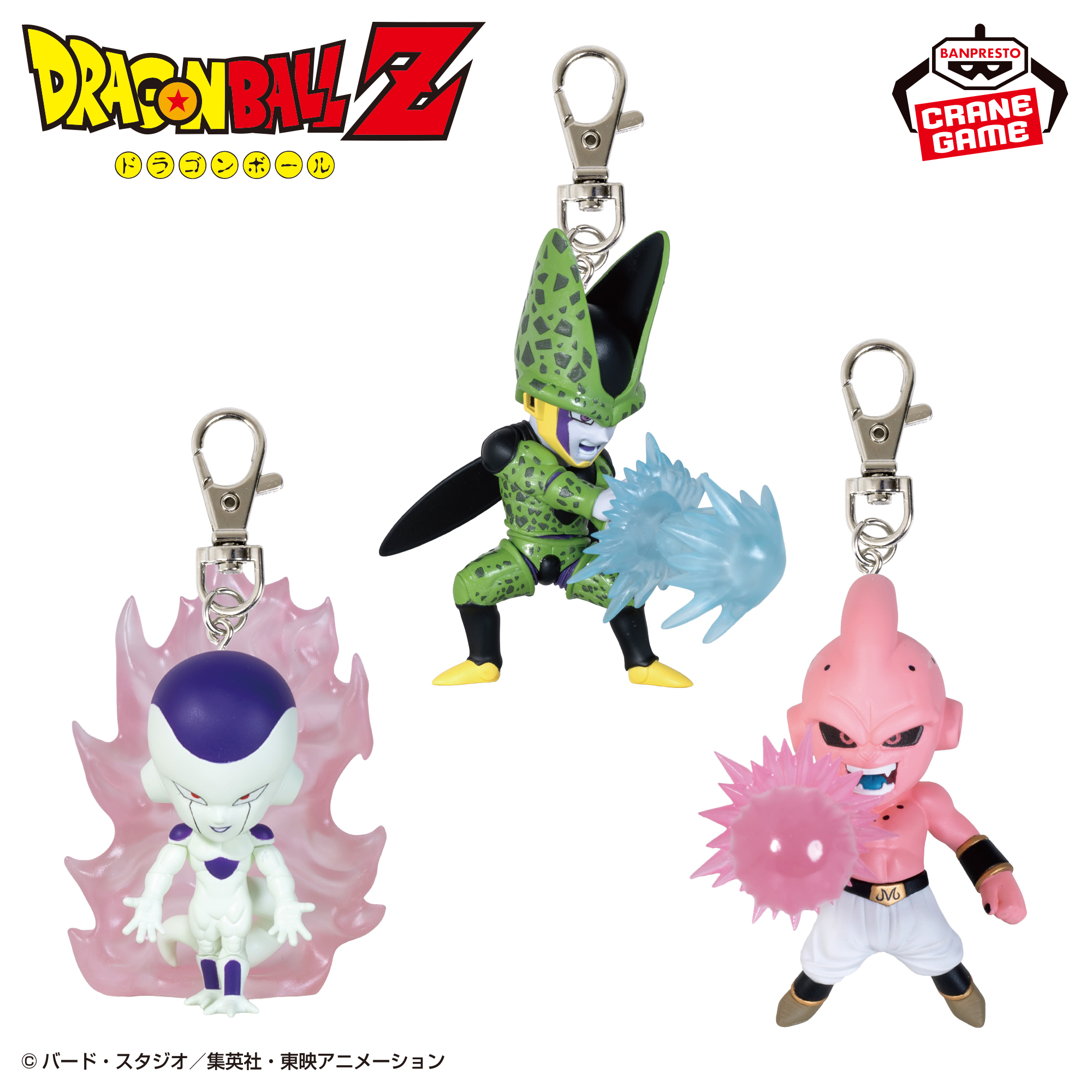 ドラゴンボール フィギュア キーホルダー 未開封品多数 全62個セット 