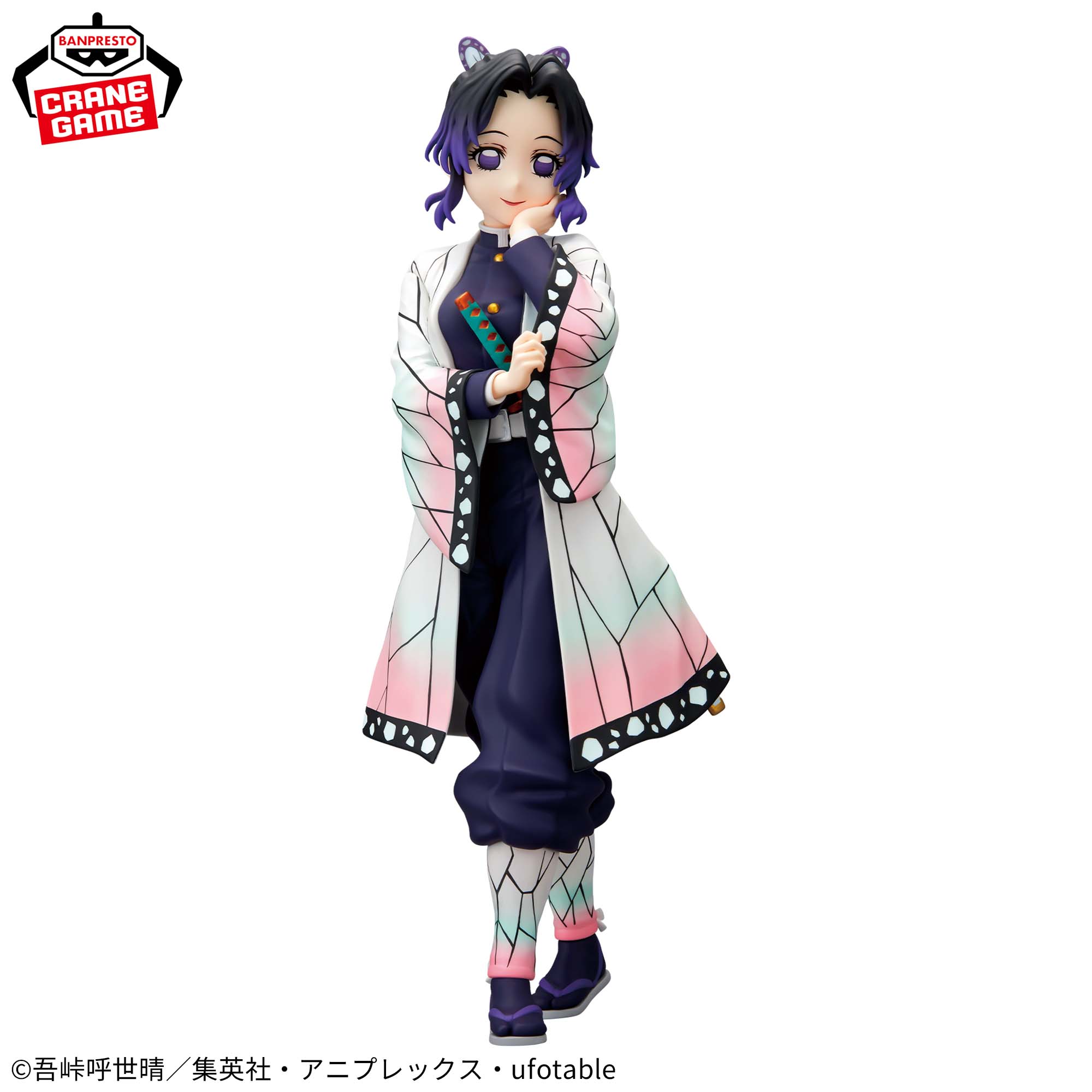アニメ「鬼滅の刃」 GLITTER&GLAMOURS-SHINOBU KOCHO-│株式会社BANDAI 