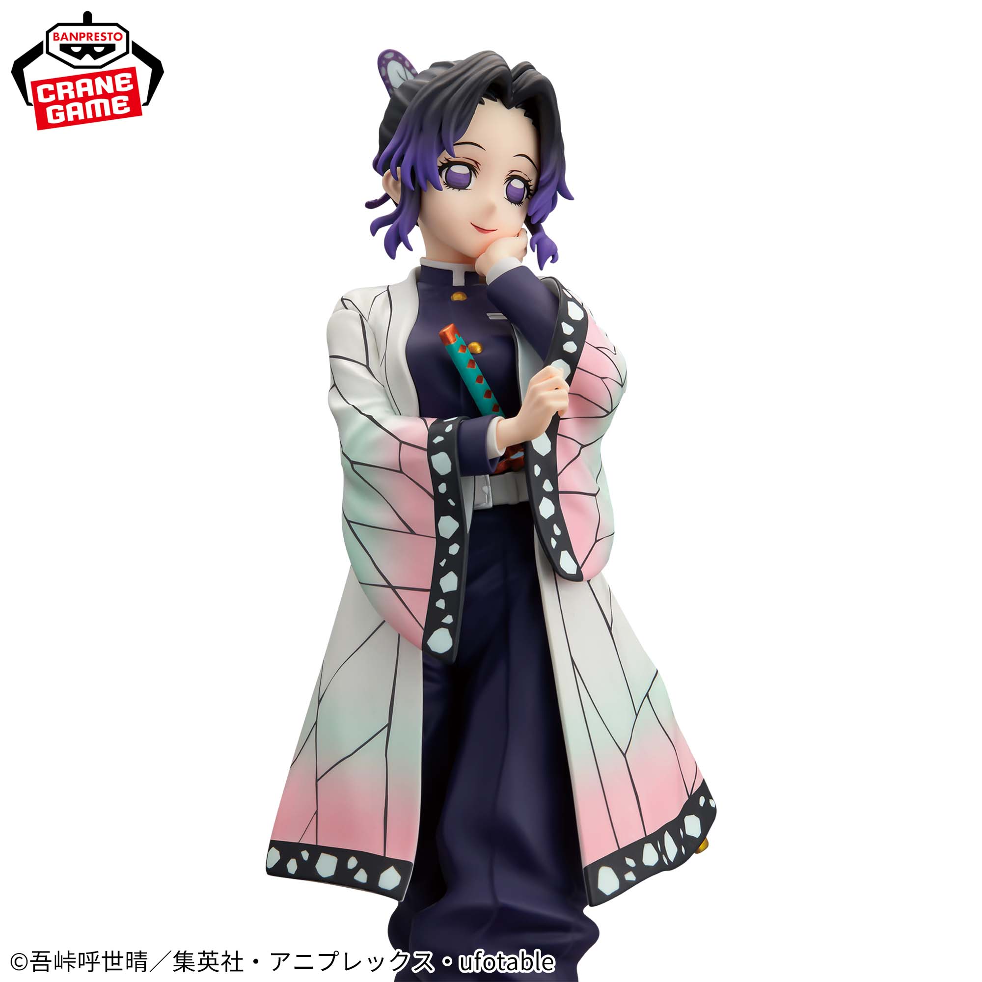 アニメ「鬼滅の刃」 GLITTER&GLAMOURS-SHINOBU KOCHO-│株式会社BANDAI 