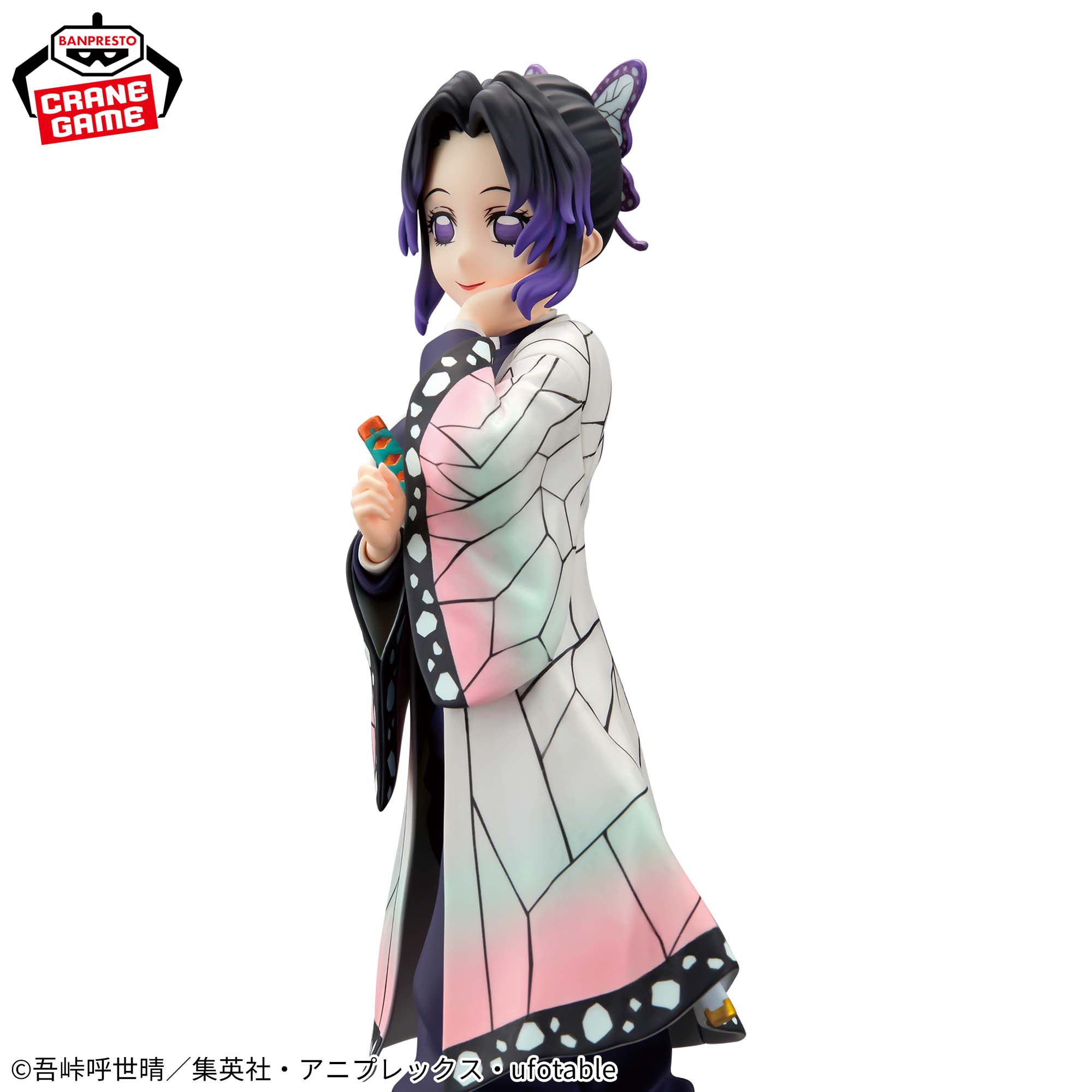 アニメ「鬼滅の刃」 GLITTER&GLAMOURS-SHINOBU KOCHO-│株式会社BANDAI 