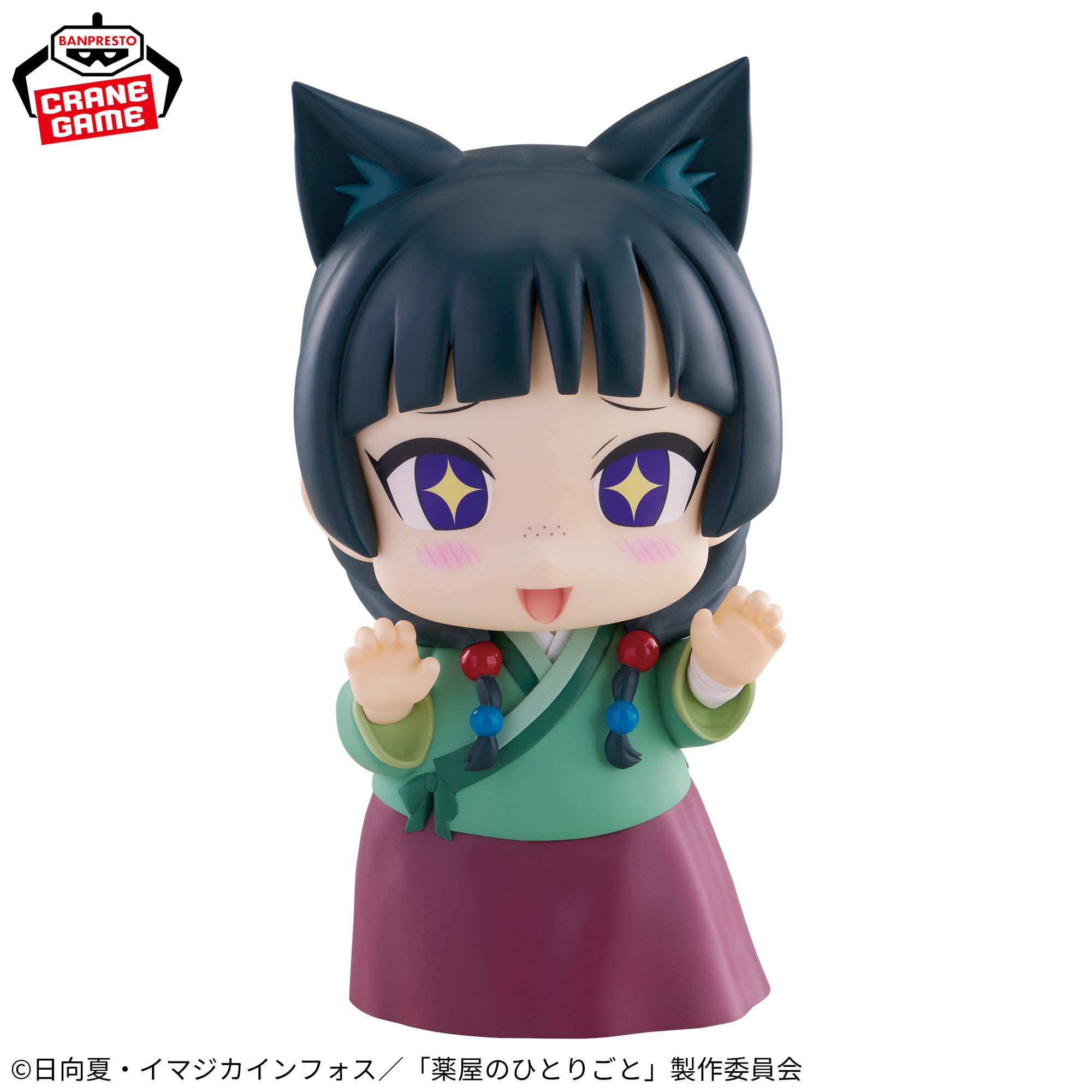 薬屋のひとりごと おおきなSOFVIMATES～猫猫 フィギュア 5体 薬屋の 
