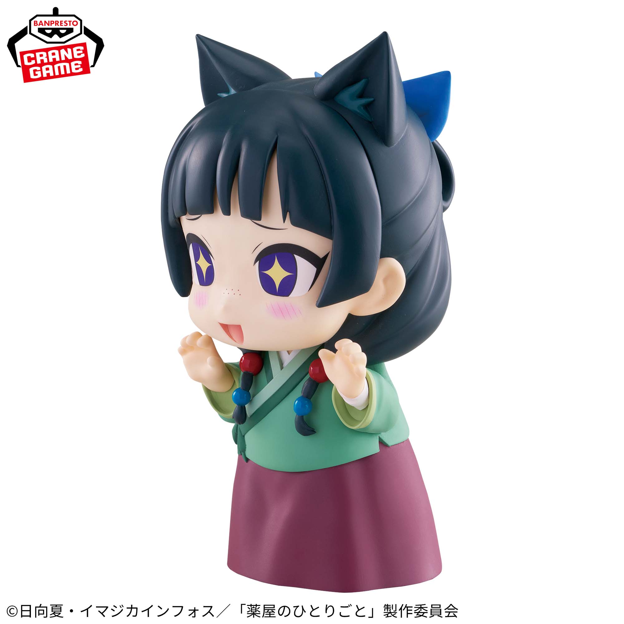 薬屋のひとりごと おおきなSOFVIMATES～猫猫～│株式会社BANDAI 