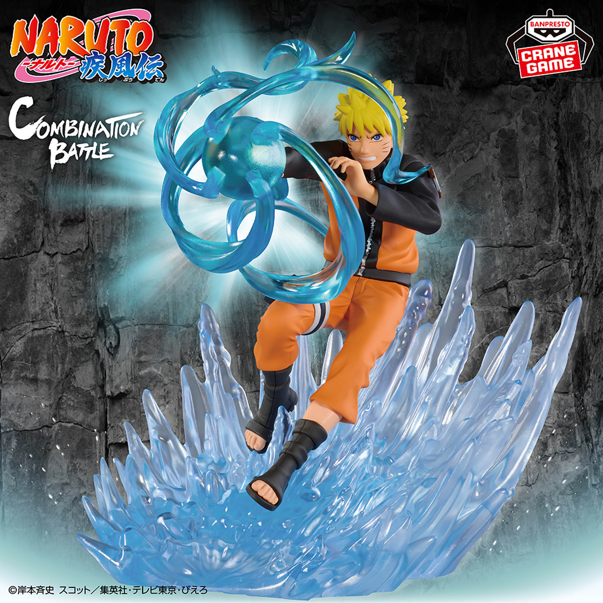 ナルト様 リクエスト 2点 まとめ商品 NARUTO-ナルト- 疾風伝 