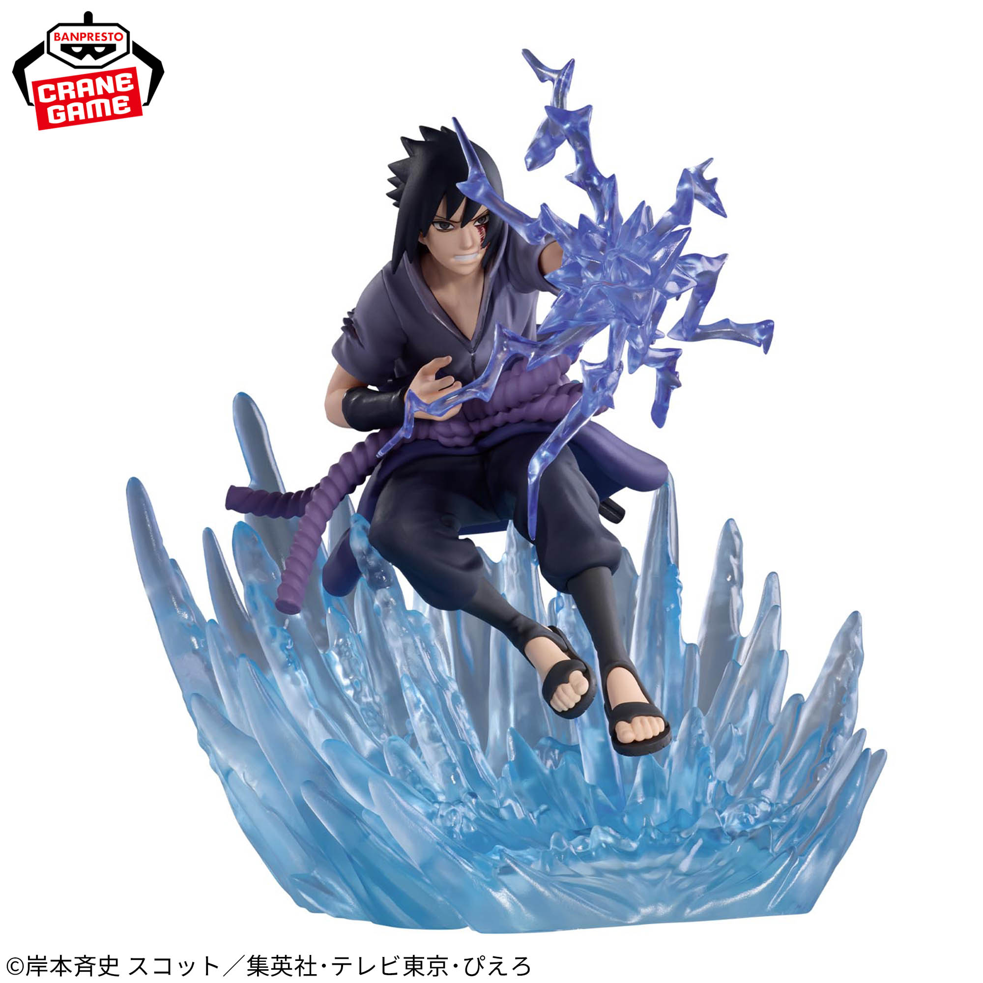 NARUTO-ナルト- 疾風伝 Combination Battle2-うちはサスケ-│株式会社 