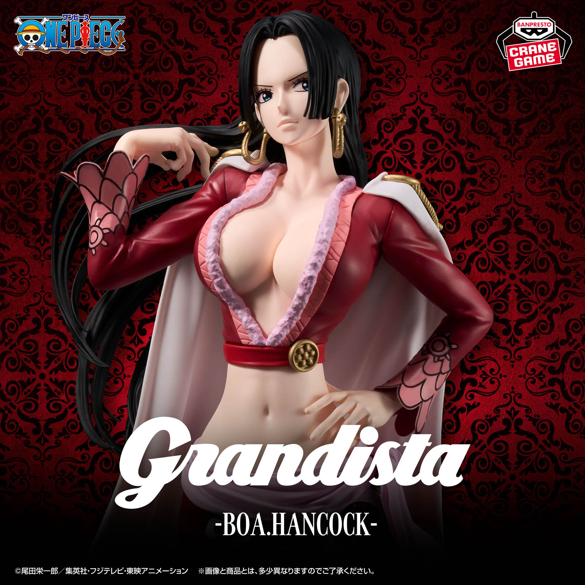 ワンピース Grandista-BOA.HANCOCK-│株式会社BANDAI SPIRITS 