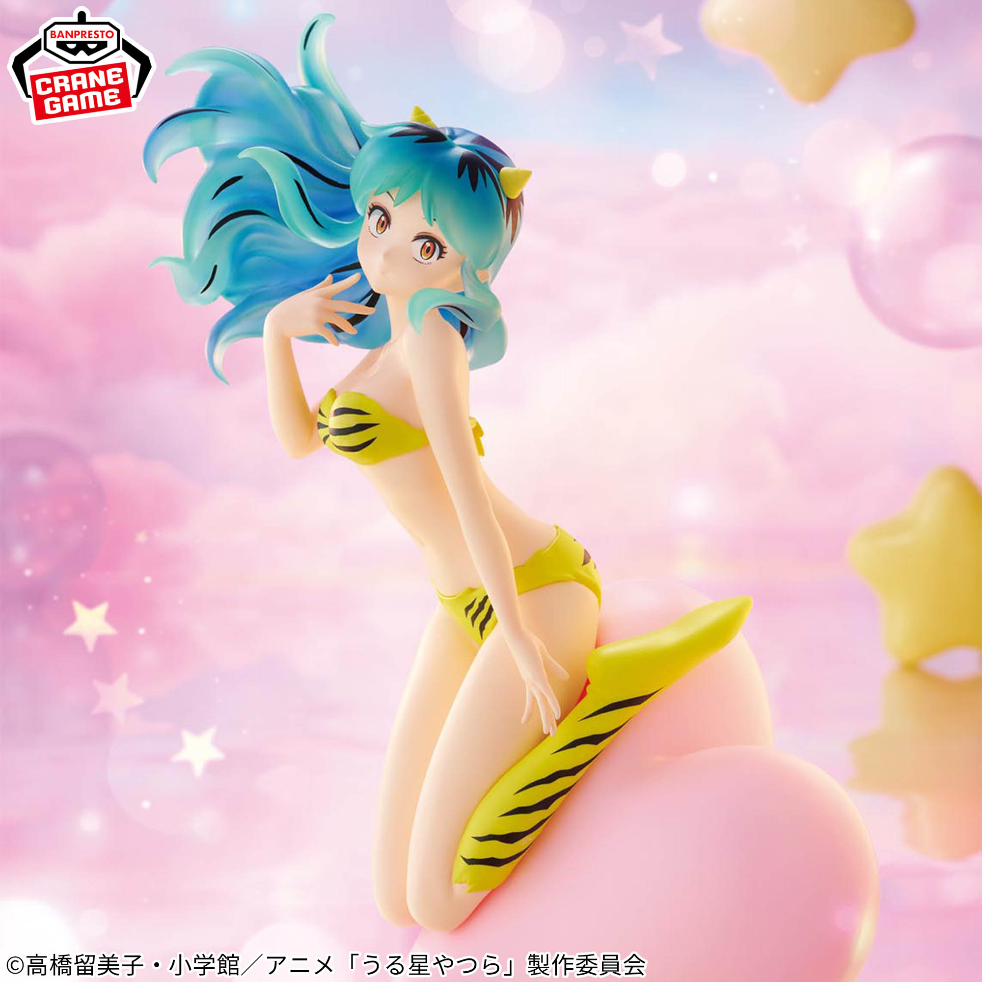 うる星やつら ESPRESTO-Soft and drifting-ラム│株式会社BANDAI 