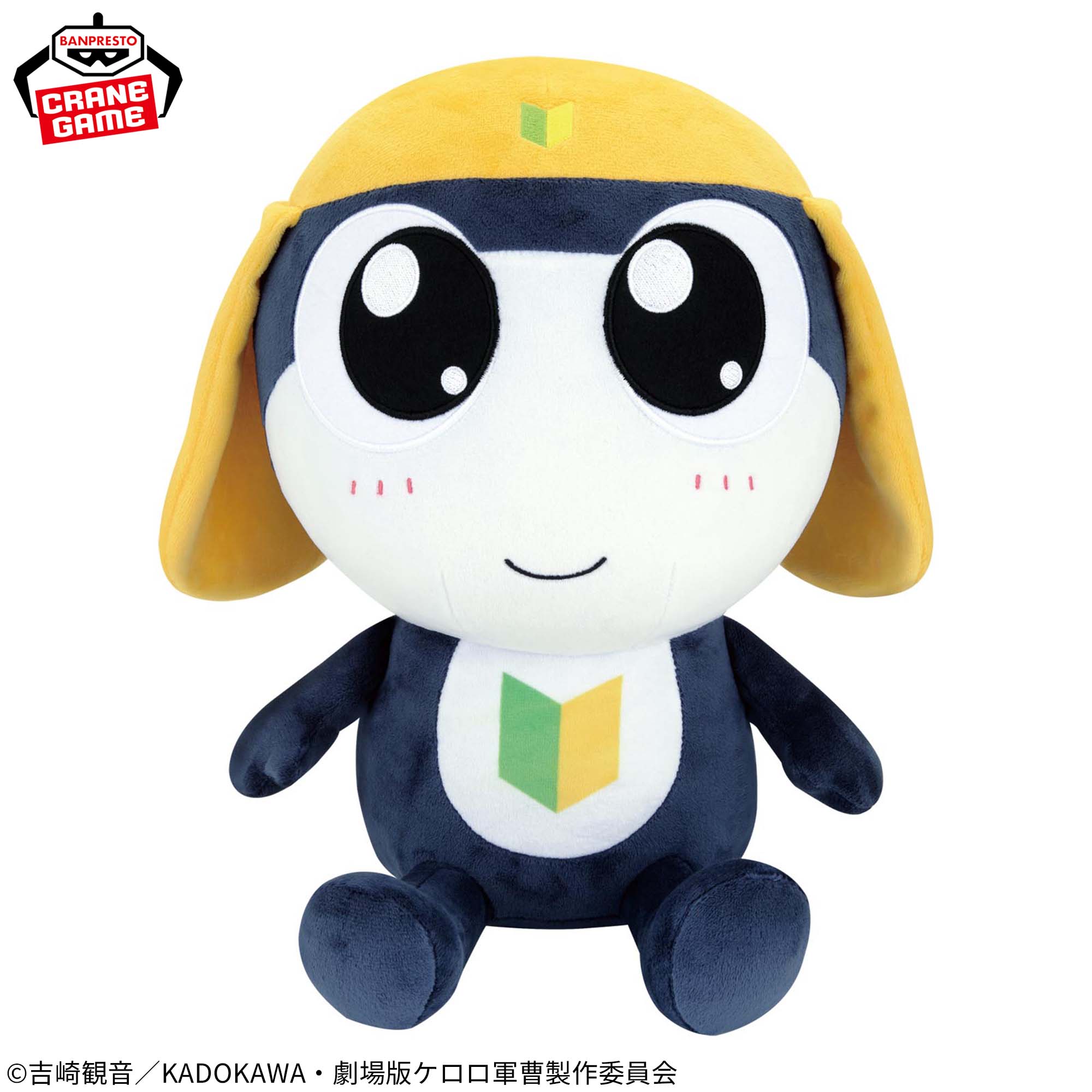 ケロロ軍曹 めちゃもふぐっとぬいぐるみ～タママ二等兵～│株式会社 