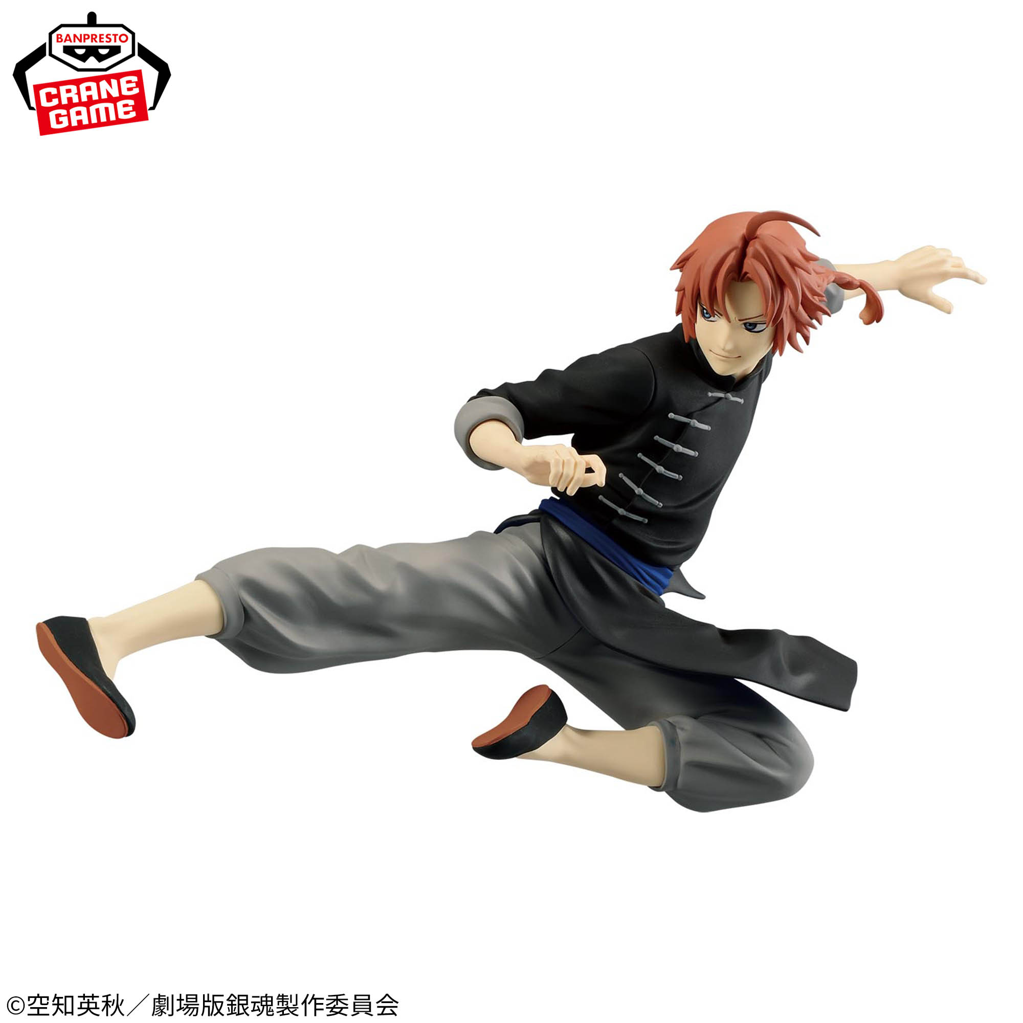 新劇場版 銀魂 -吉原大炎上- VIBRATION STARS-神威-│株式会社BANDAI 