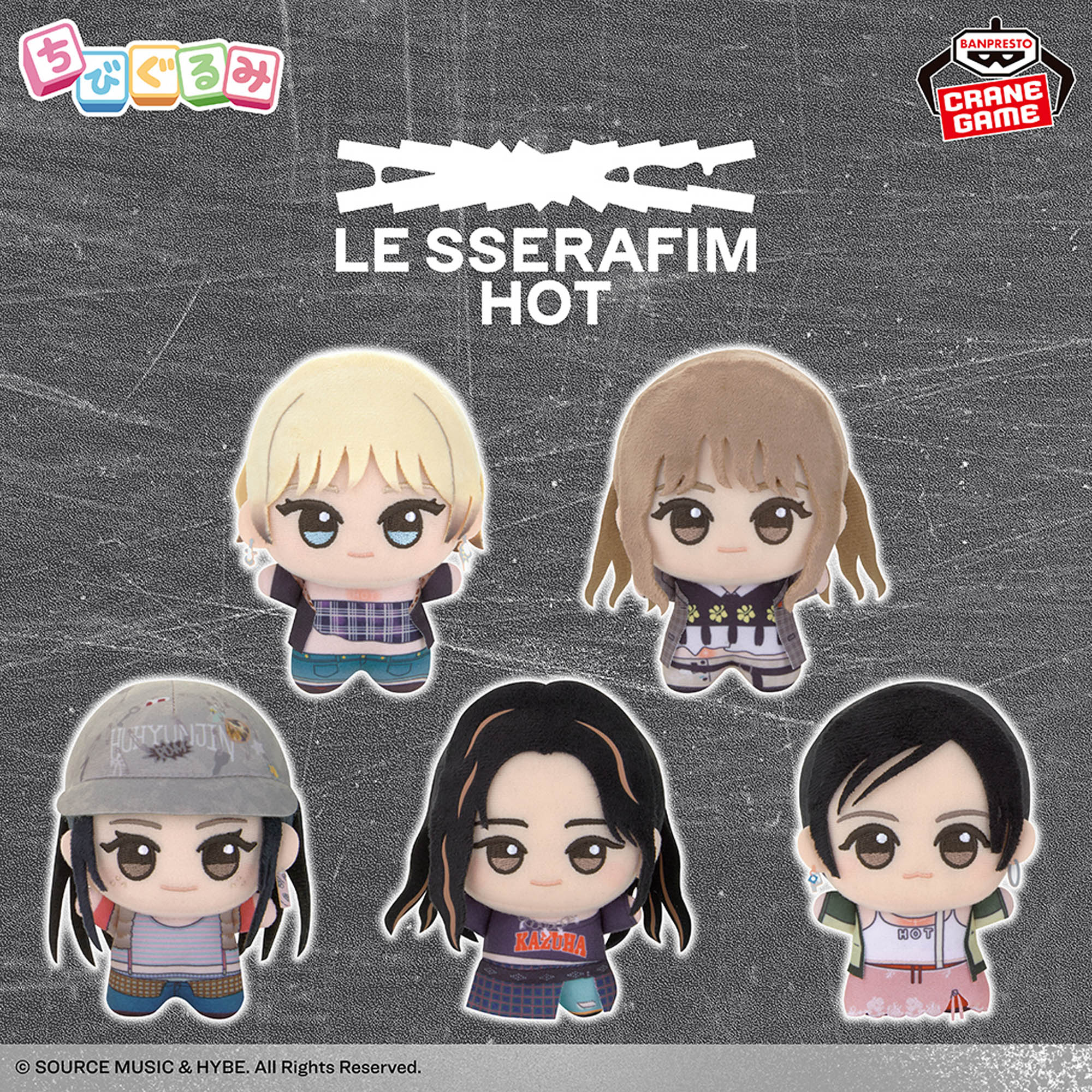 LE SSERAFIM HOT ちびぐるみ│株式会社BANDAI SPIRITS（バンダイ 