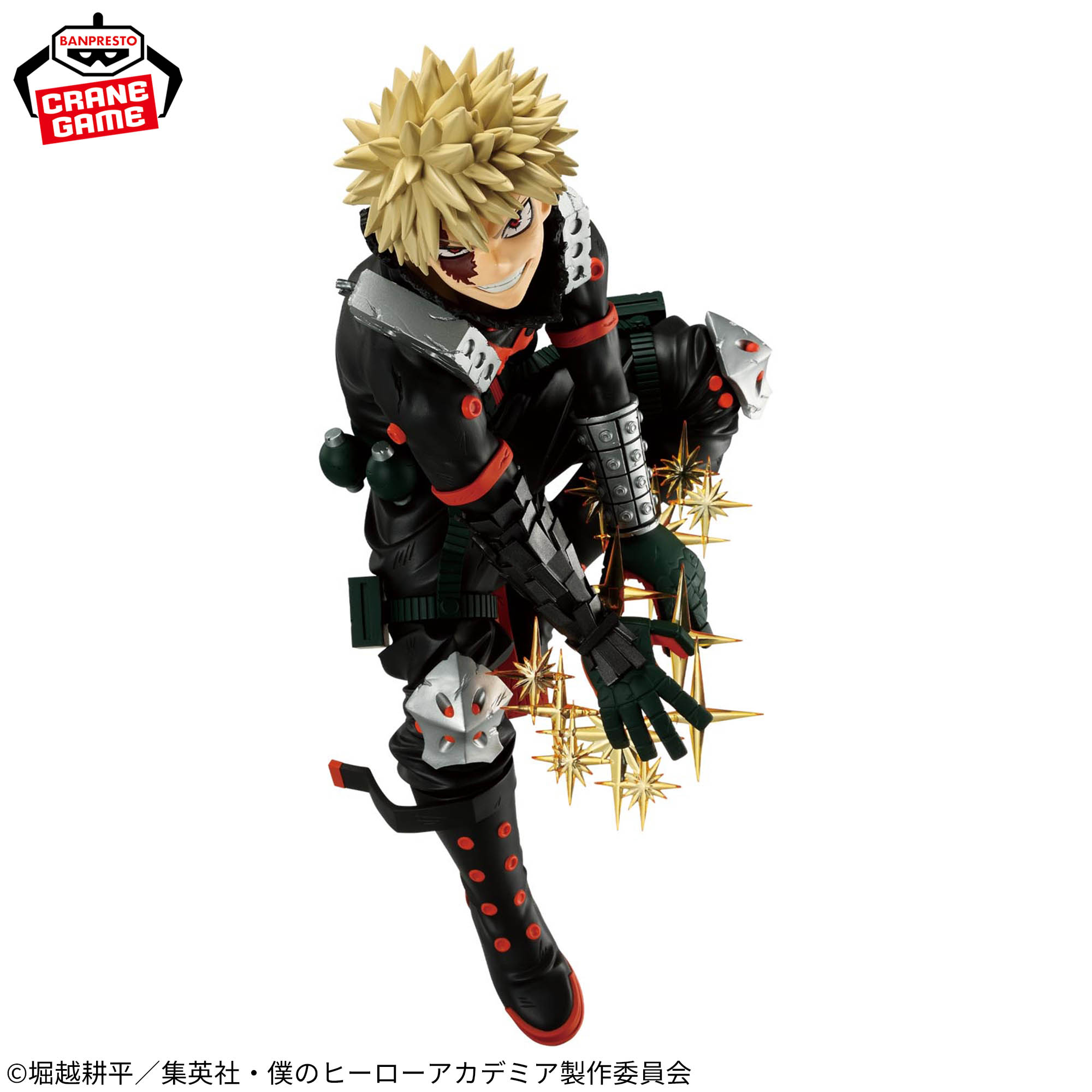 僕のヒーローアカデミア MAXIMATIC KATSUKI BAKUGO Ⅱ│株式会社BANDAI 